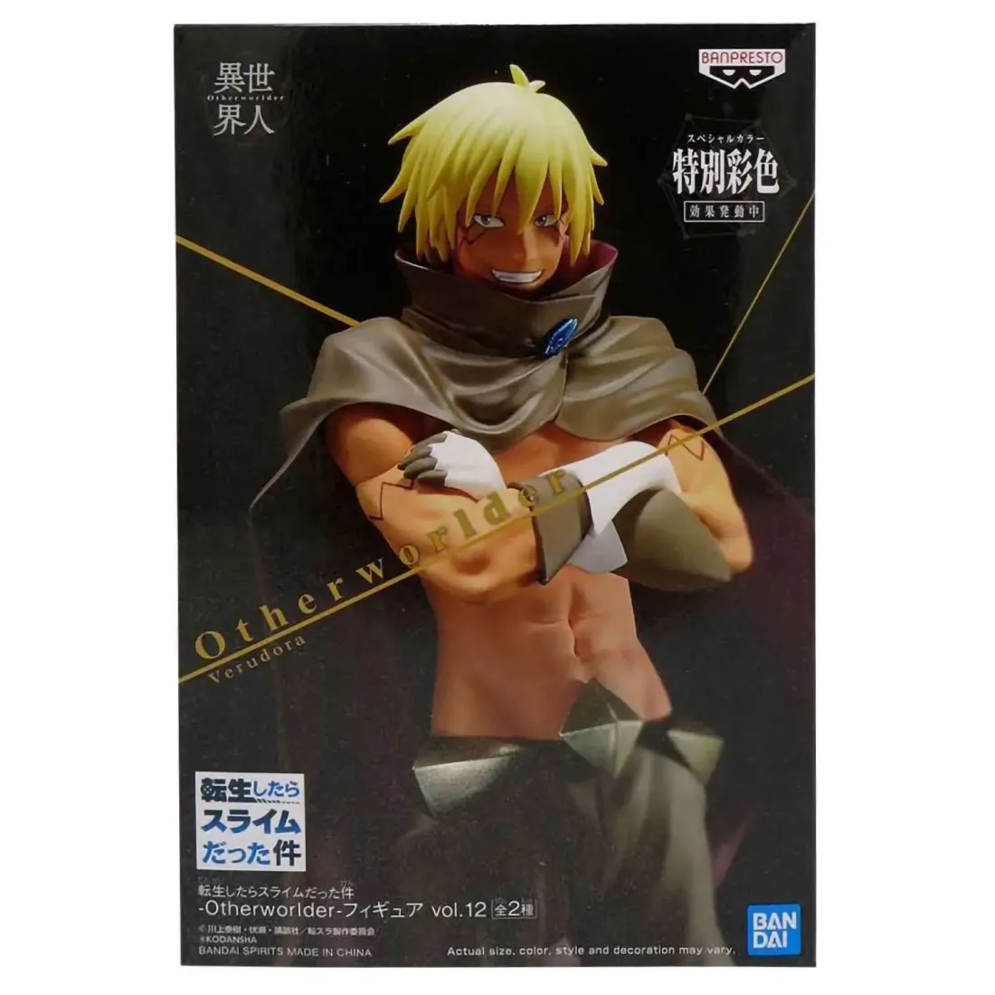 Фигурка О моём перерождении в слизь Veldora 183658