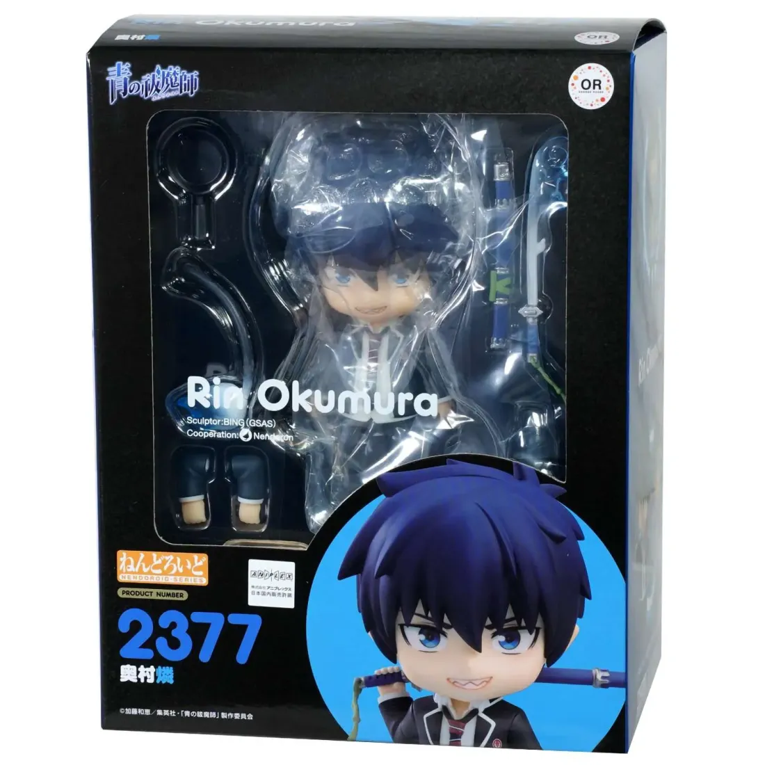 Фигурка Nendoroid Blue Exorcist Rin Okumura 179097