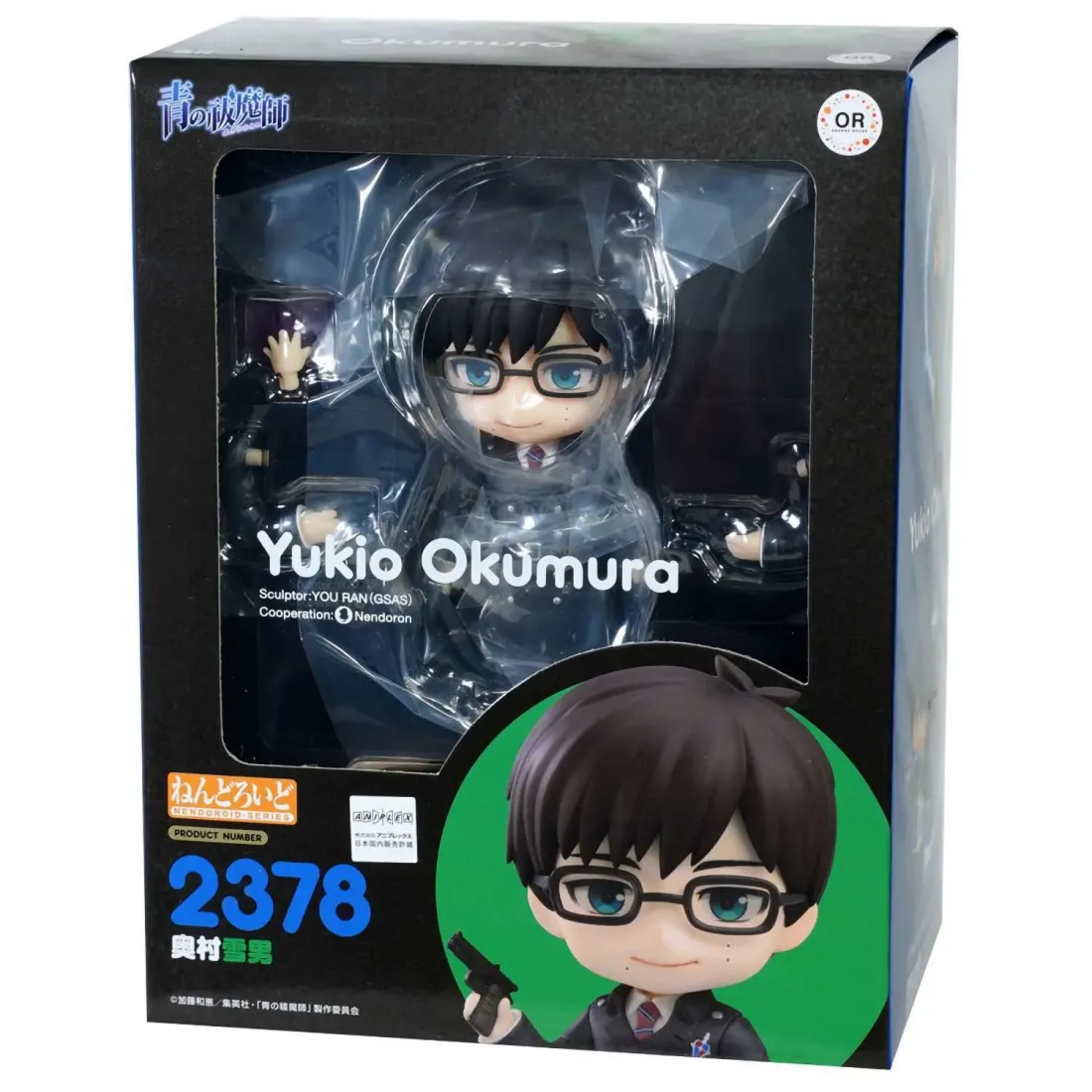 Фигурка Nendoroid Blue Exorcist Yukio Okumura 179103