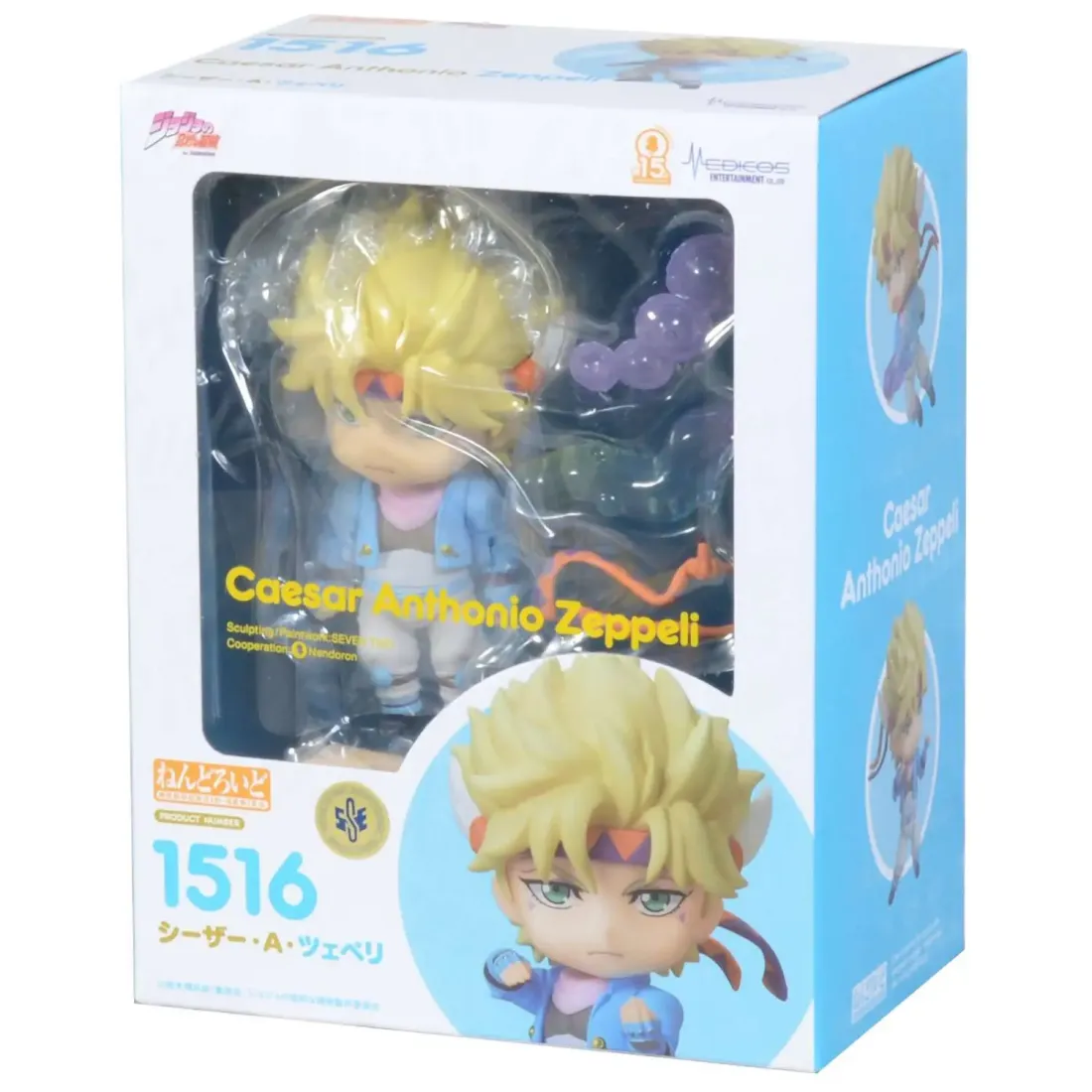 Фигурка Nendoroid Jojo`s Bizarre Adventure Caesar Anthonio Zeppeli 179097
