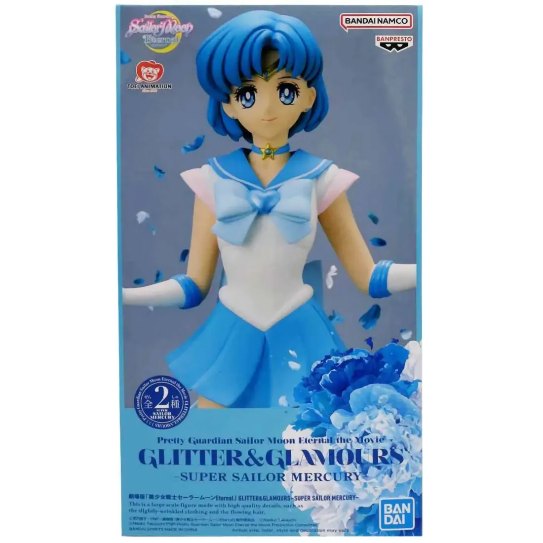 Фигурка Pretty Guardian Sailor Moon Eternal Mercury (Special Color) 4983164191721