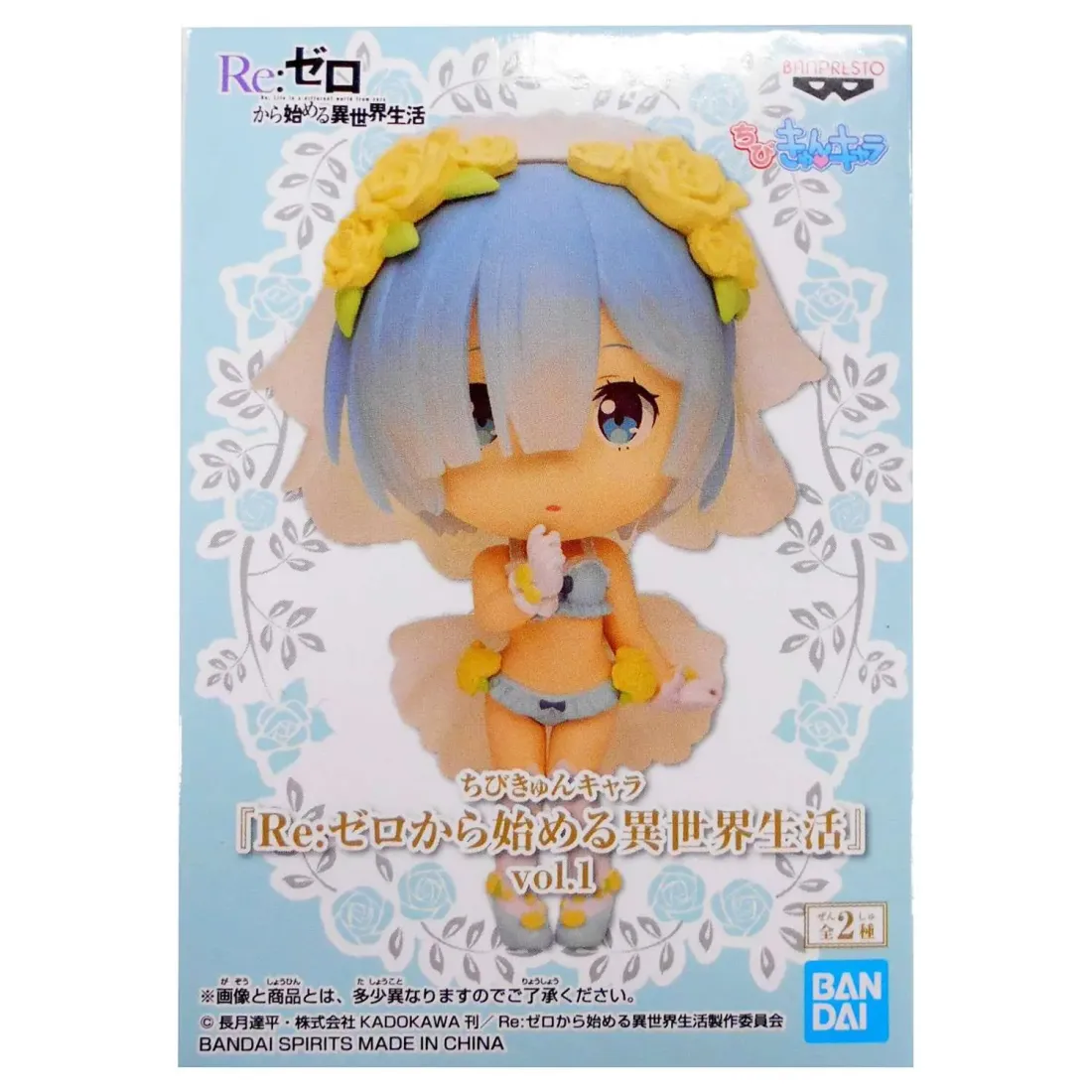 Фигурка Re:Zero Chibi Kyun Vol.1 B Rem 4983164162011