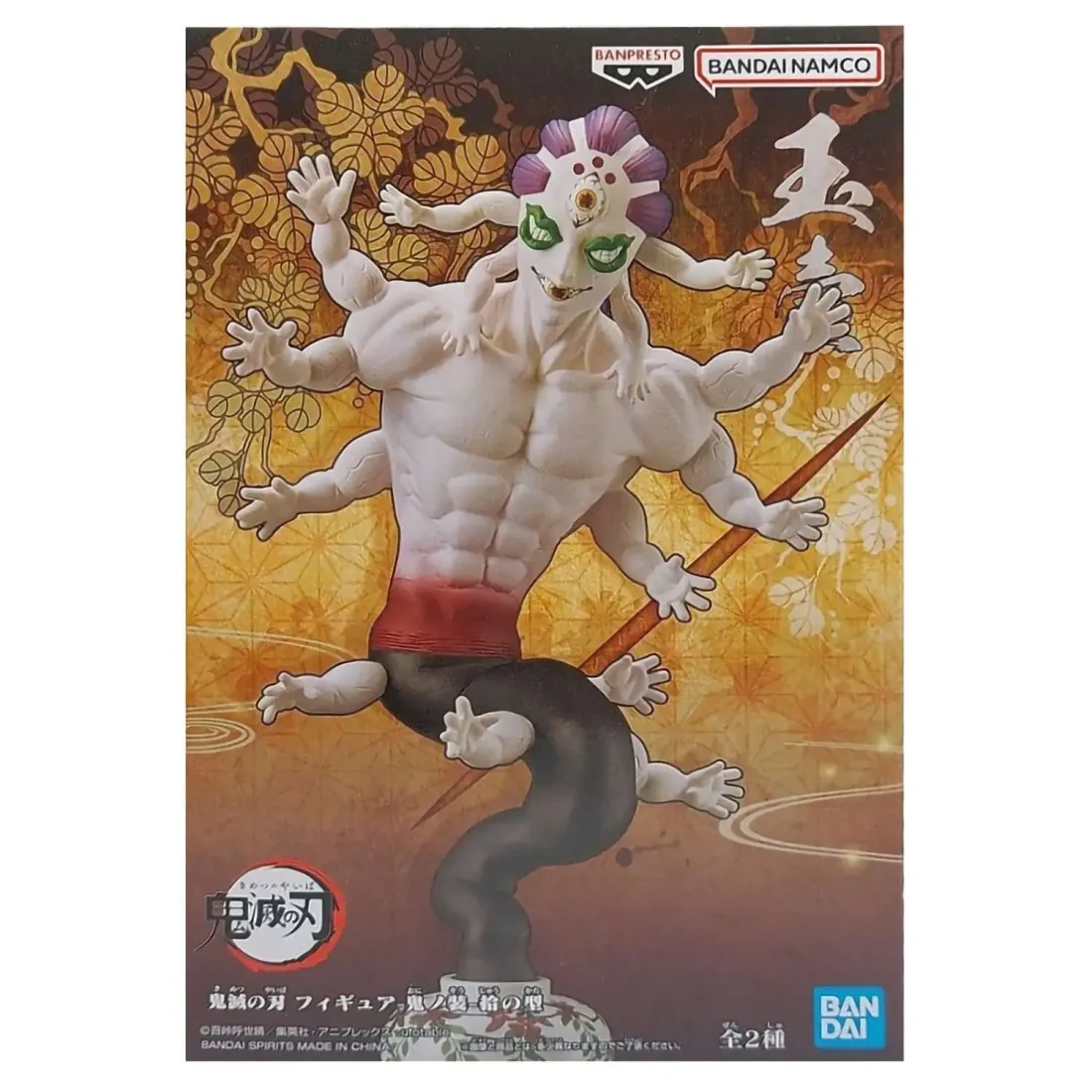 Фигурка Demon Slayer Kimetsu No Yaiba Vol.10(B Gyokko) 4983164881578