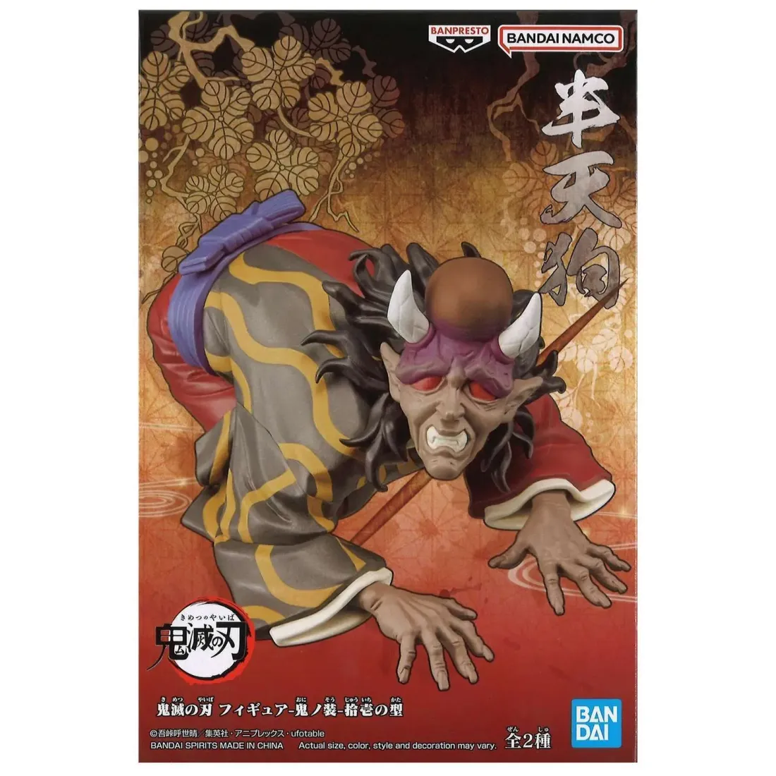 Фигурка Demon Slayer Kimetsu No Yaiba Vol.11(B Hantengu) 4983164882728