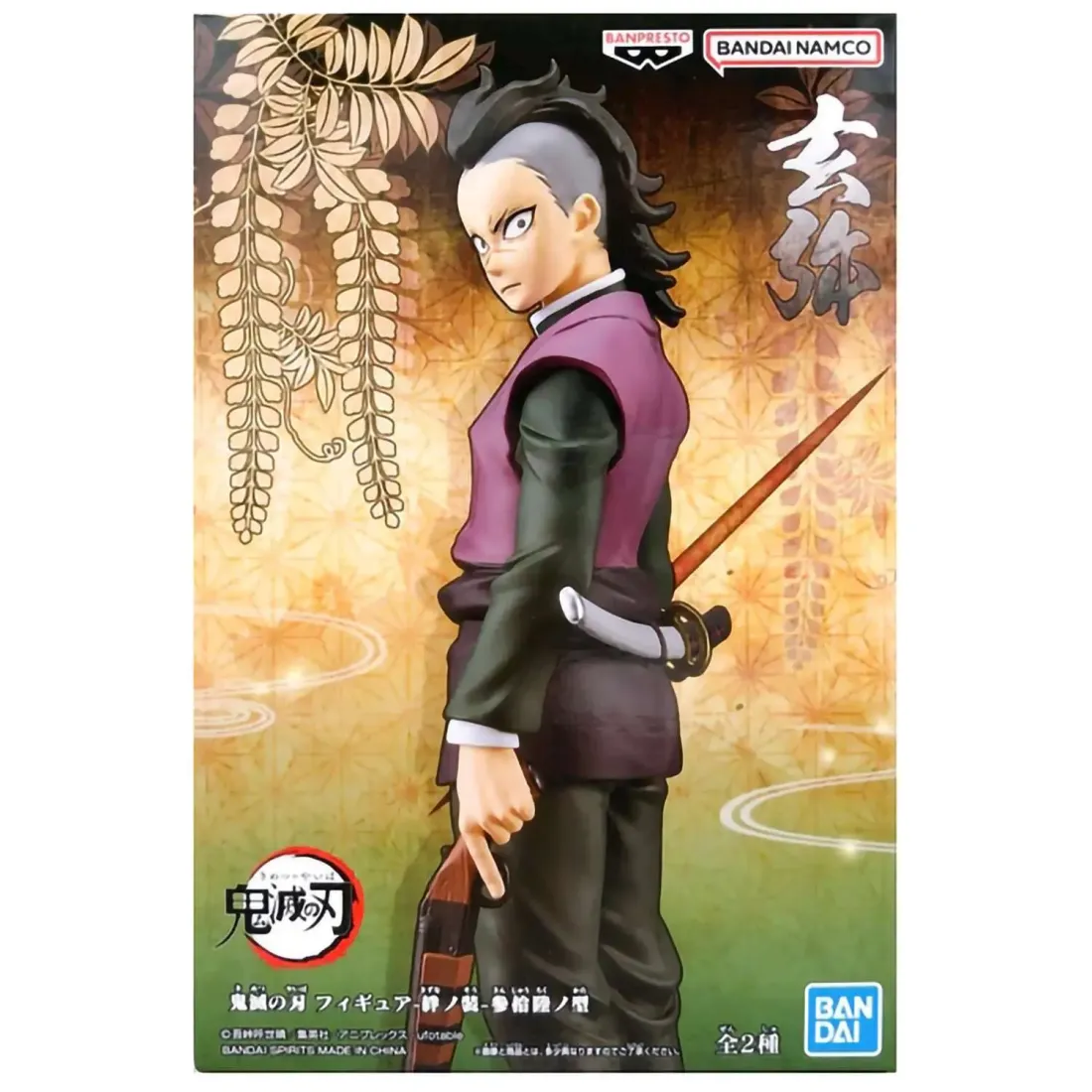Фигурка Demon Slayer Kimetsu No Yaiba Vol.36(B Genya) 4983164880519