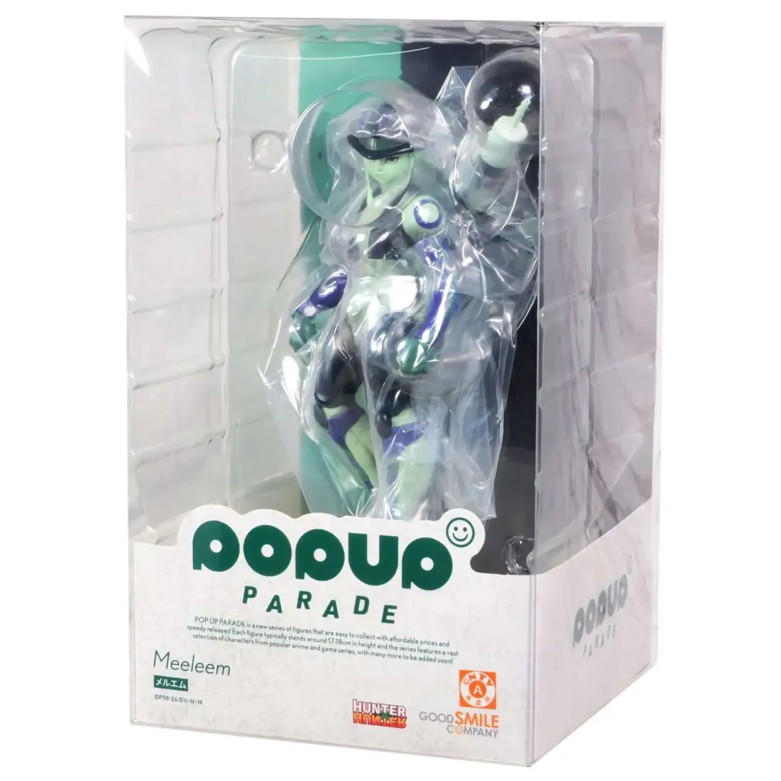 Фигурка POP UP PARADE Hunter X Hunter Meruem 4580416948715