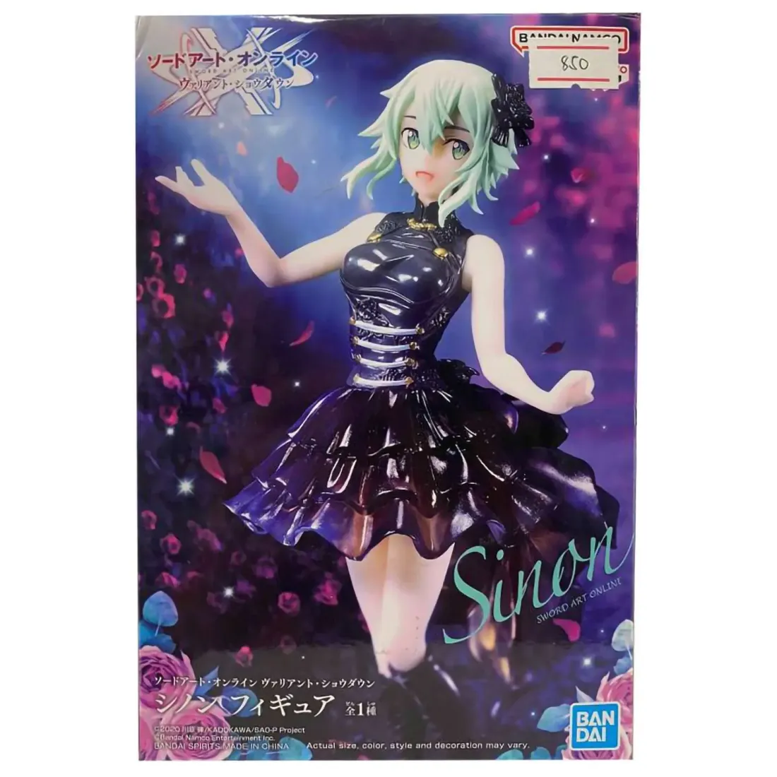 Фигурка Sword Art Online Variant Showdown Sinon 4983164880373