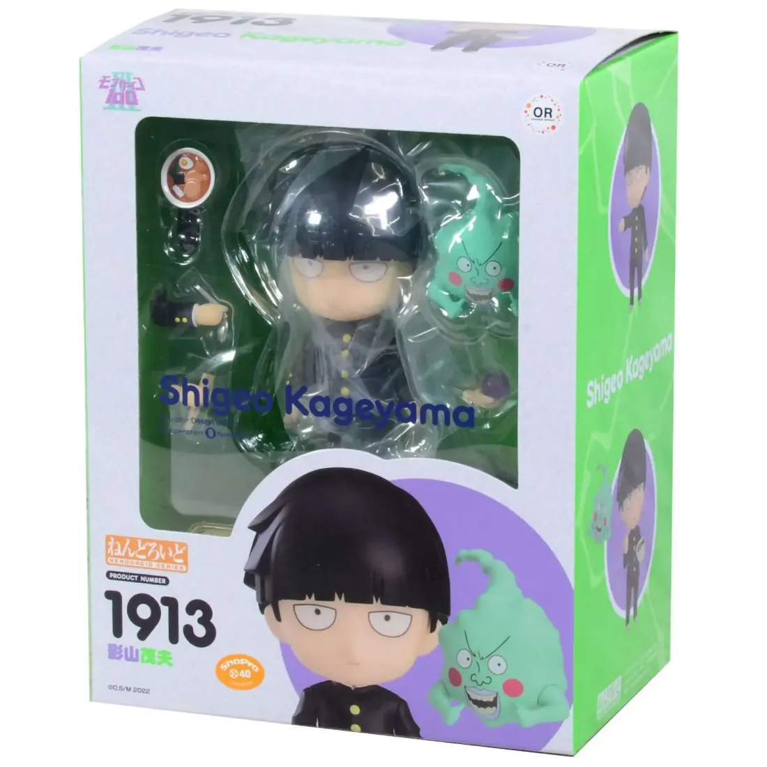 Фигурка Nendoroid Shigeo Kageyama 4580590170292