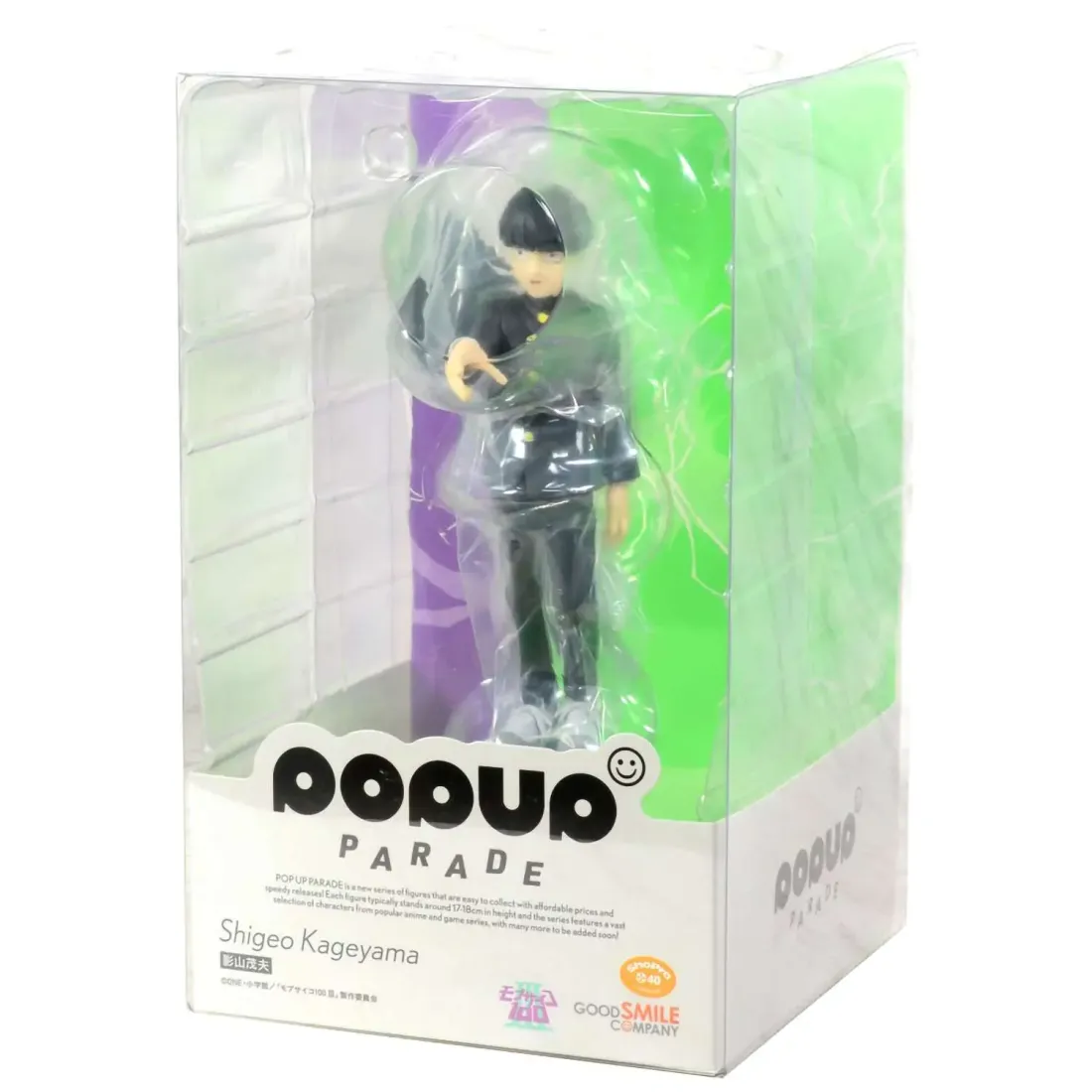 Фигурка POP UP PARADE Shigeo Kageyama 4580416946254