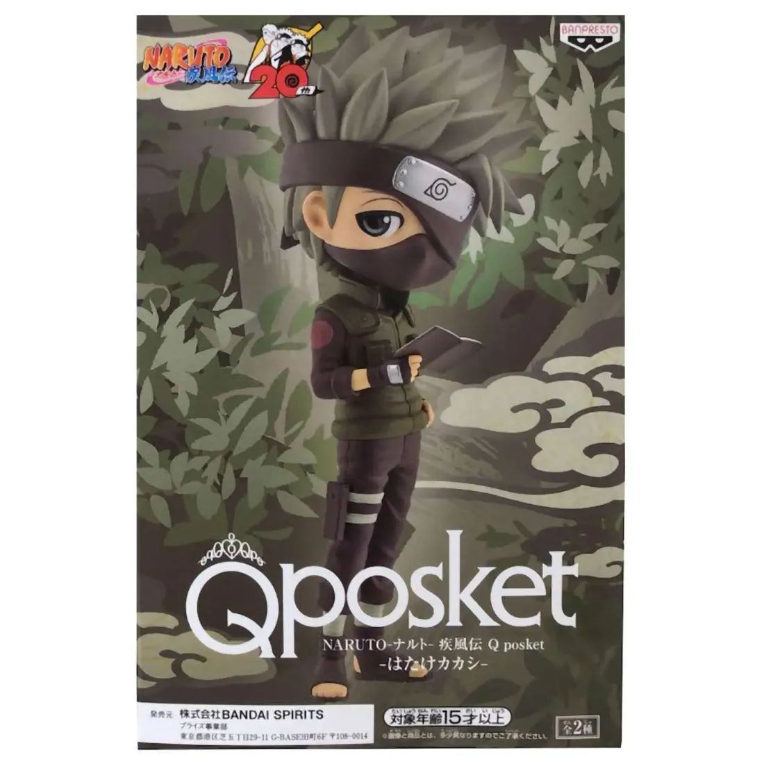 Фигурка Q Posket Naruto Shippuden Hatake Kakashi Ver. B 4983164188257