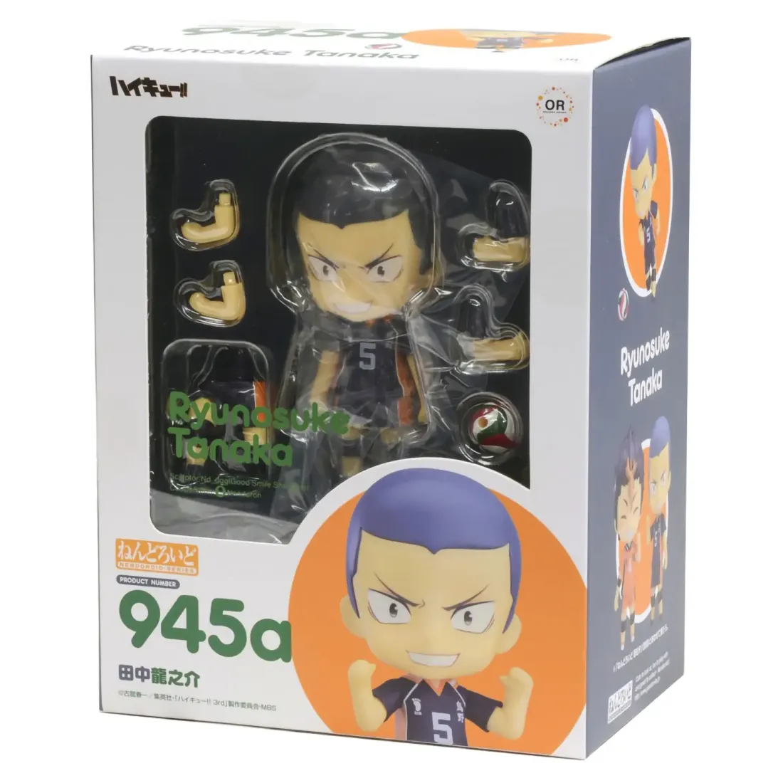 Фигурка Nendoroid Haikyu! Ryunosuke Tanaka 4580590129702