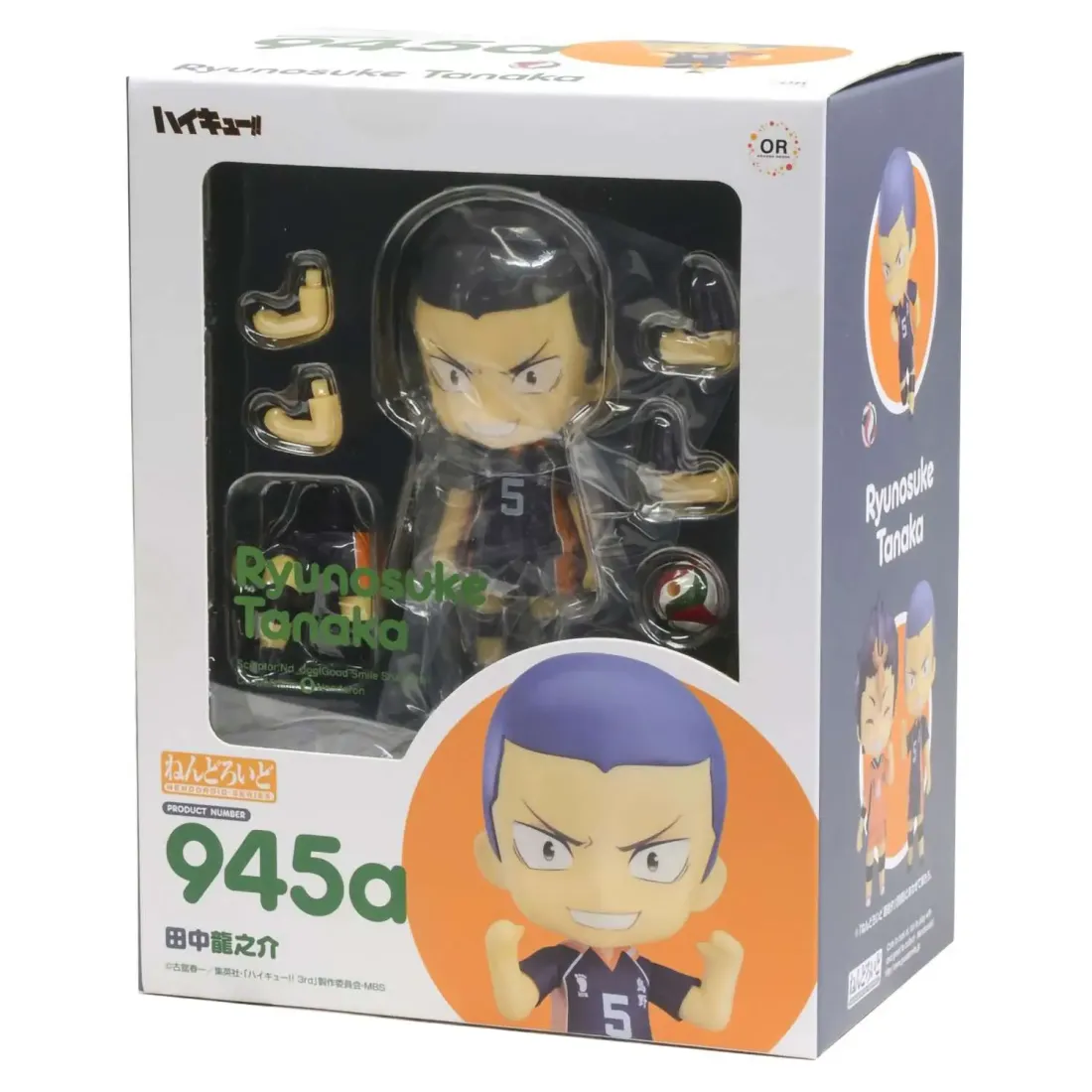 Фигурка Nendoroid Haikyu! Ryunosuke Tanaka 4580590129702