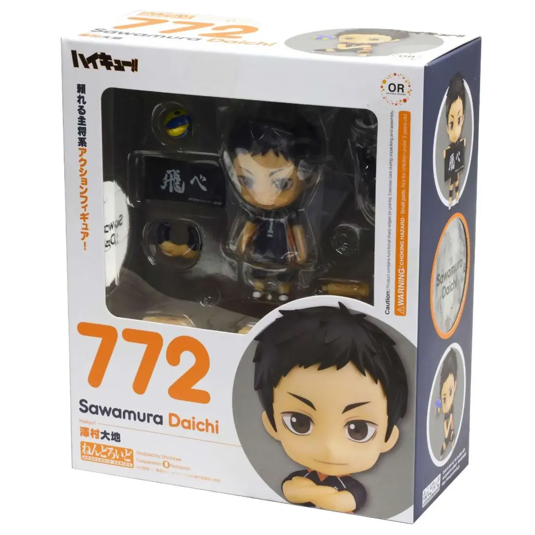 Фигурка Nendoroid Haikyu!! Daichi Sawamura 4580590128880