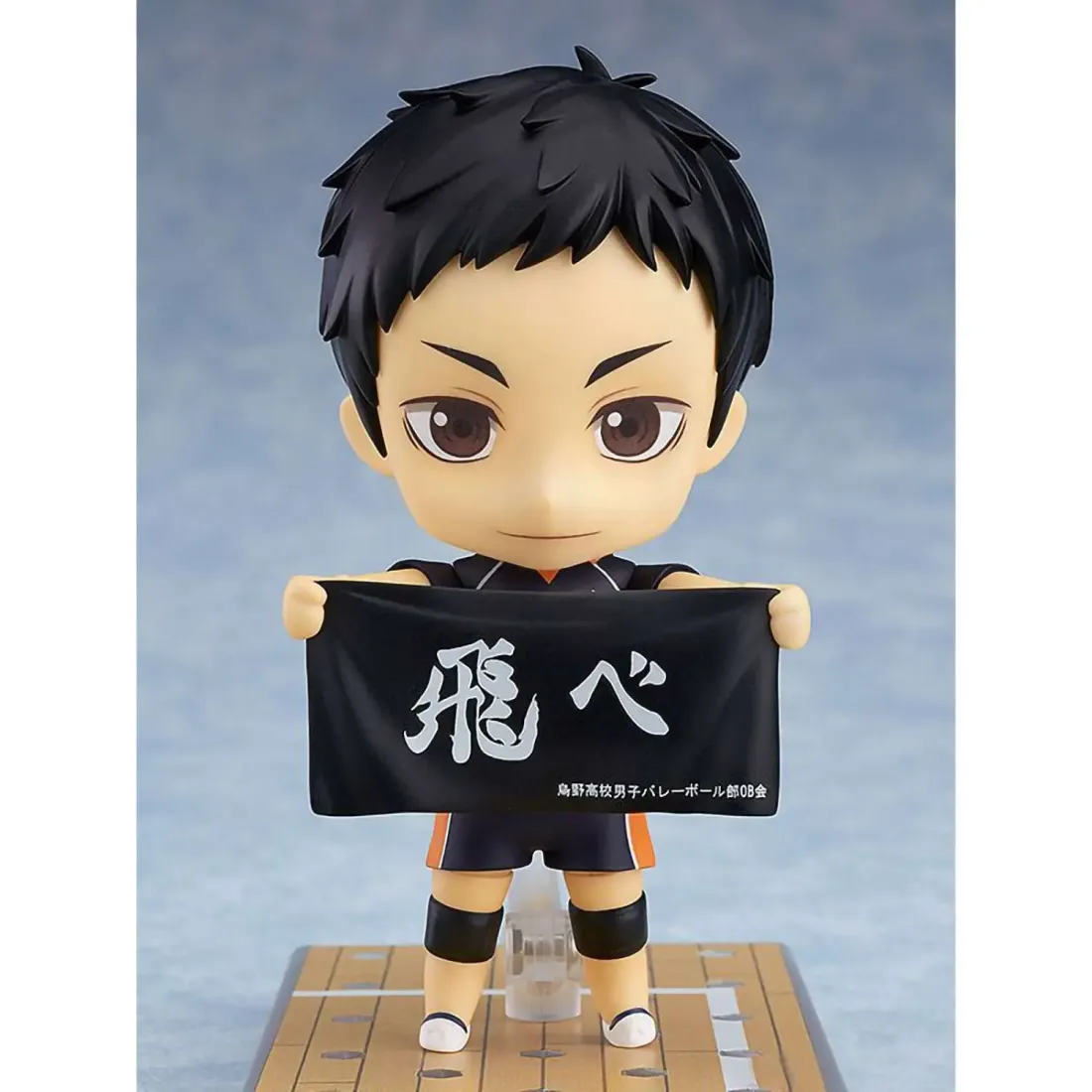 Фигурка Nendoroid Haikyu!! Daichi Sawamura 4580590128880