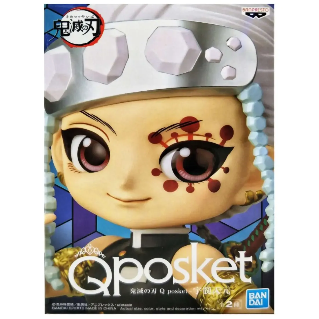 Фигурка Q Posket Demon Slayer Kimetsu No Yaiba Tengen Uzui (Ver.A) 4983164190397