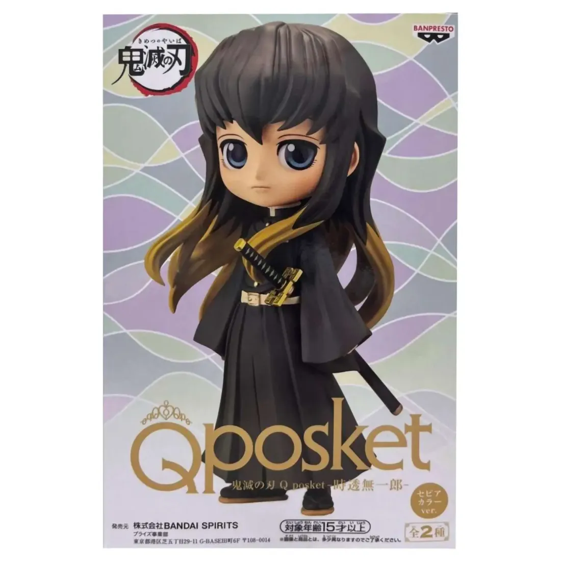 Фигурка Q Posket Muichiro Tokito Ver. B 4983164192537