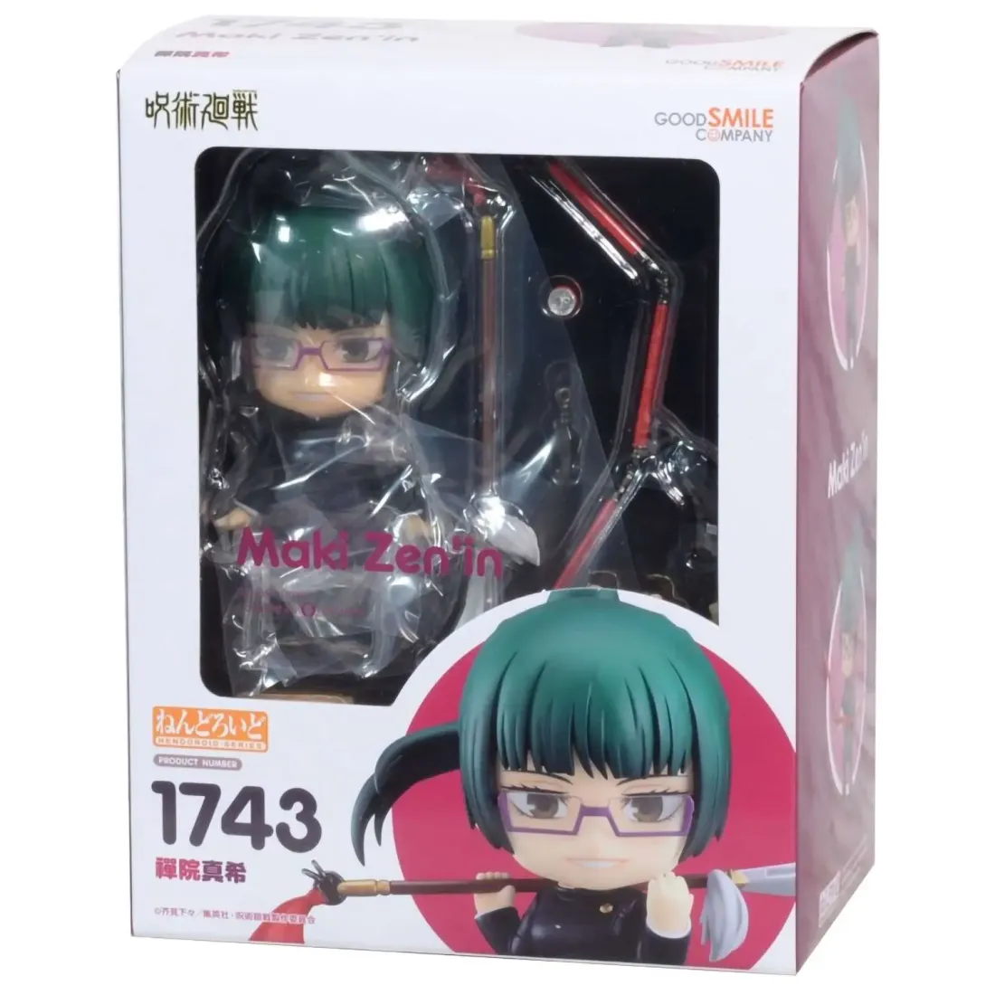Фигурка Nendoroid Jujutsu Kaisen Zenin Maki 10 см 4580590126947