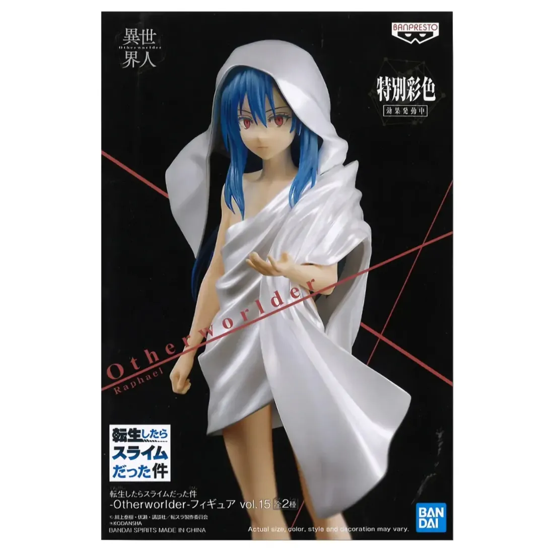 Фигурка О моём перерождении в слизь Otherworlder Raphael 4983164189049