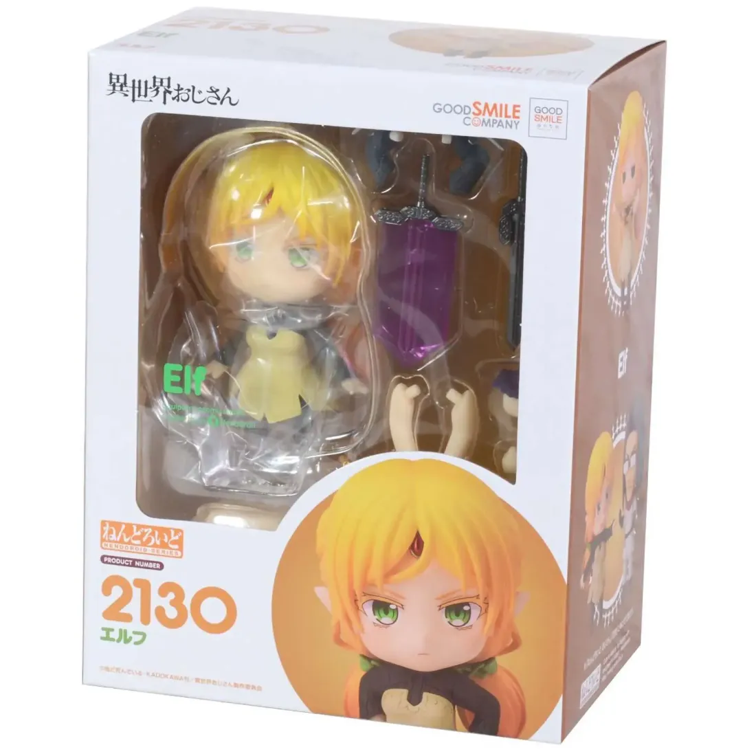 Фигурка Nendoroid Uncle from Another World Elf 4580590174399