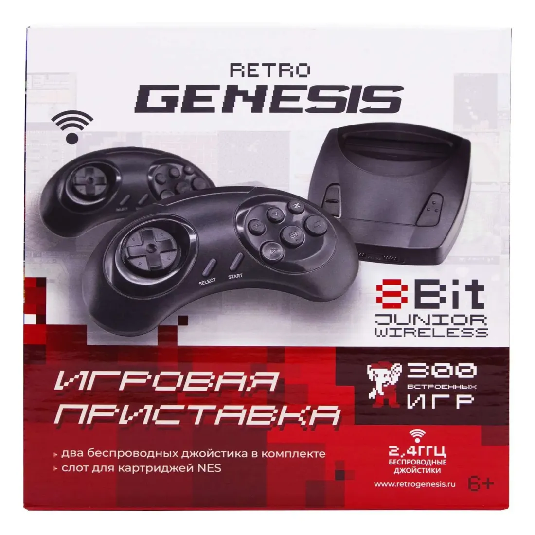 Retro Genesis 8 Bit Junior Wireless + 300 игр (AV кабель, 2 беспроводных джойстика)