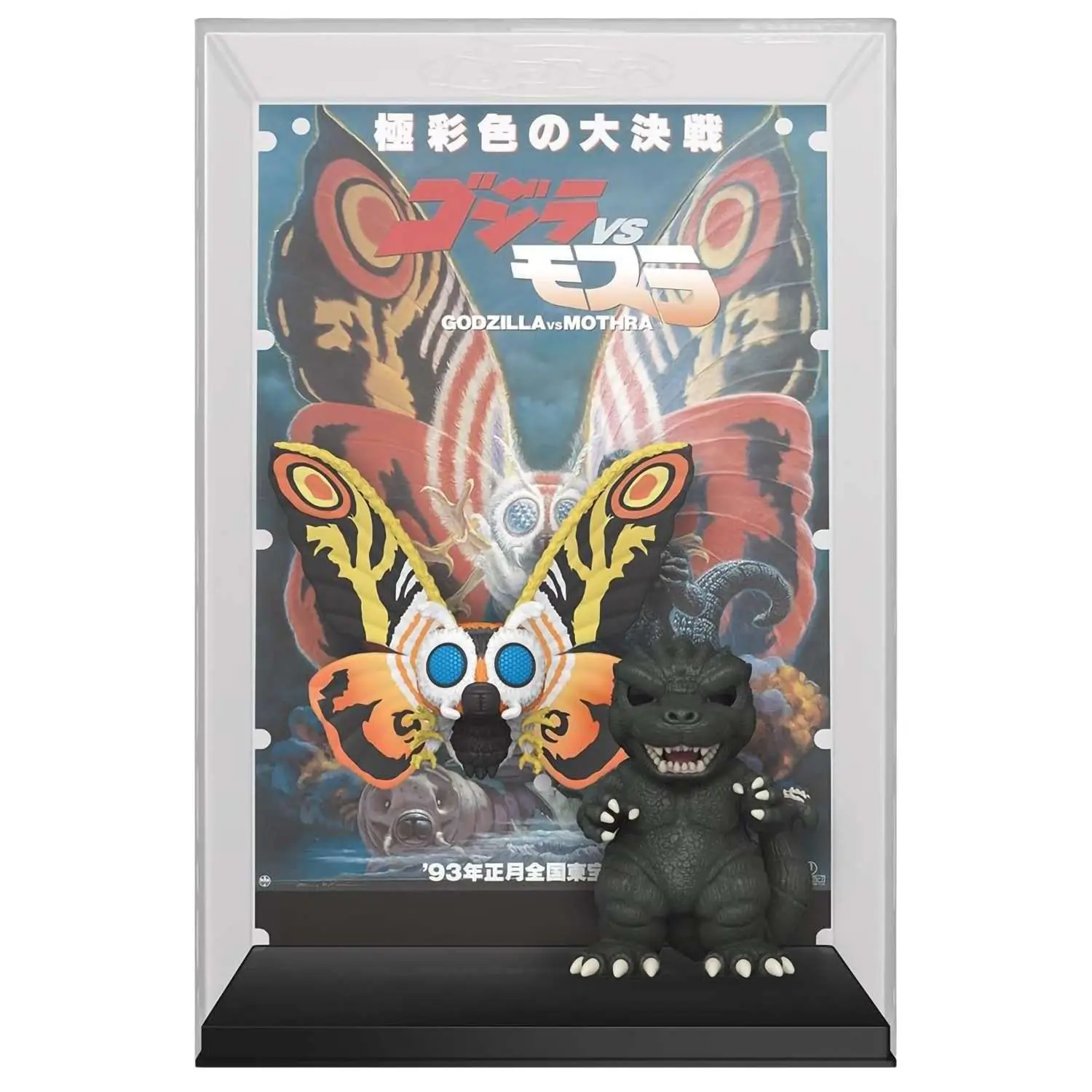 Фигурка Funko POP! Movie Posters Movies Godzilla Godzilla vs Mothra (23) 80882