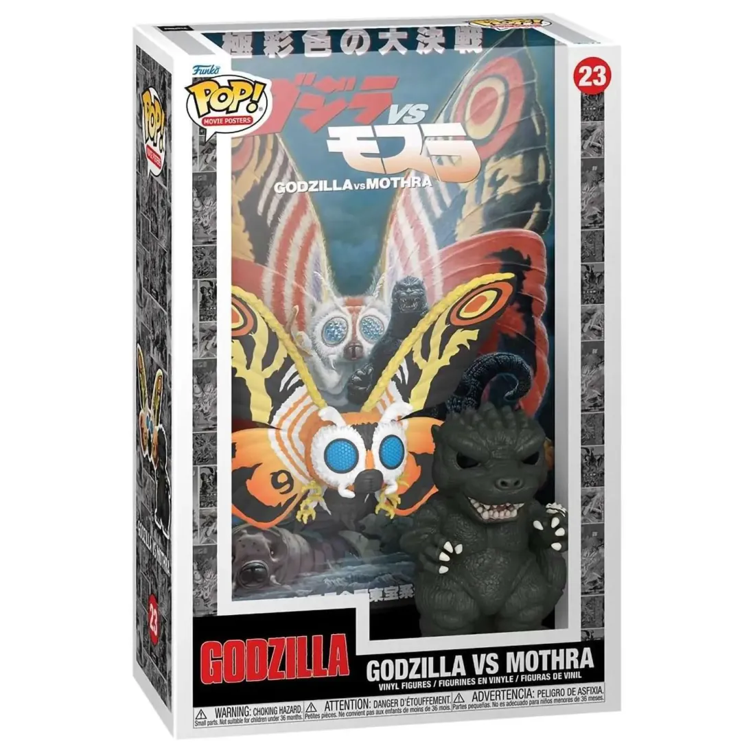 Фигурка Funko POP! Movie Posters Movies Godzilla Godzilla vs Mothra (23) 80882
