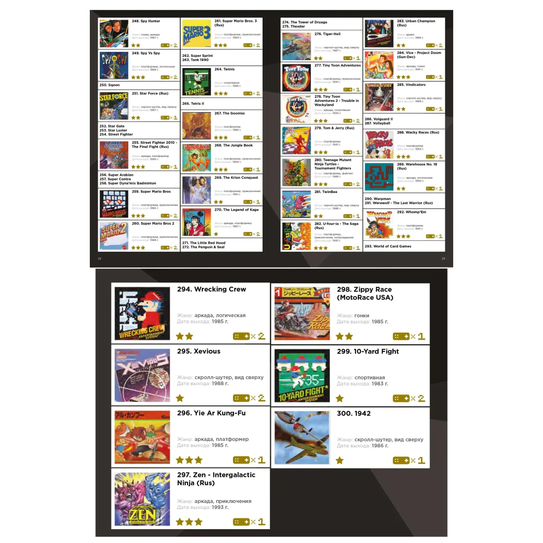 Dinotronix MixHD + 450 игр (HDMI кабель, MD2 case, 2 беспроводных джойстика)