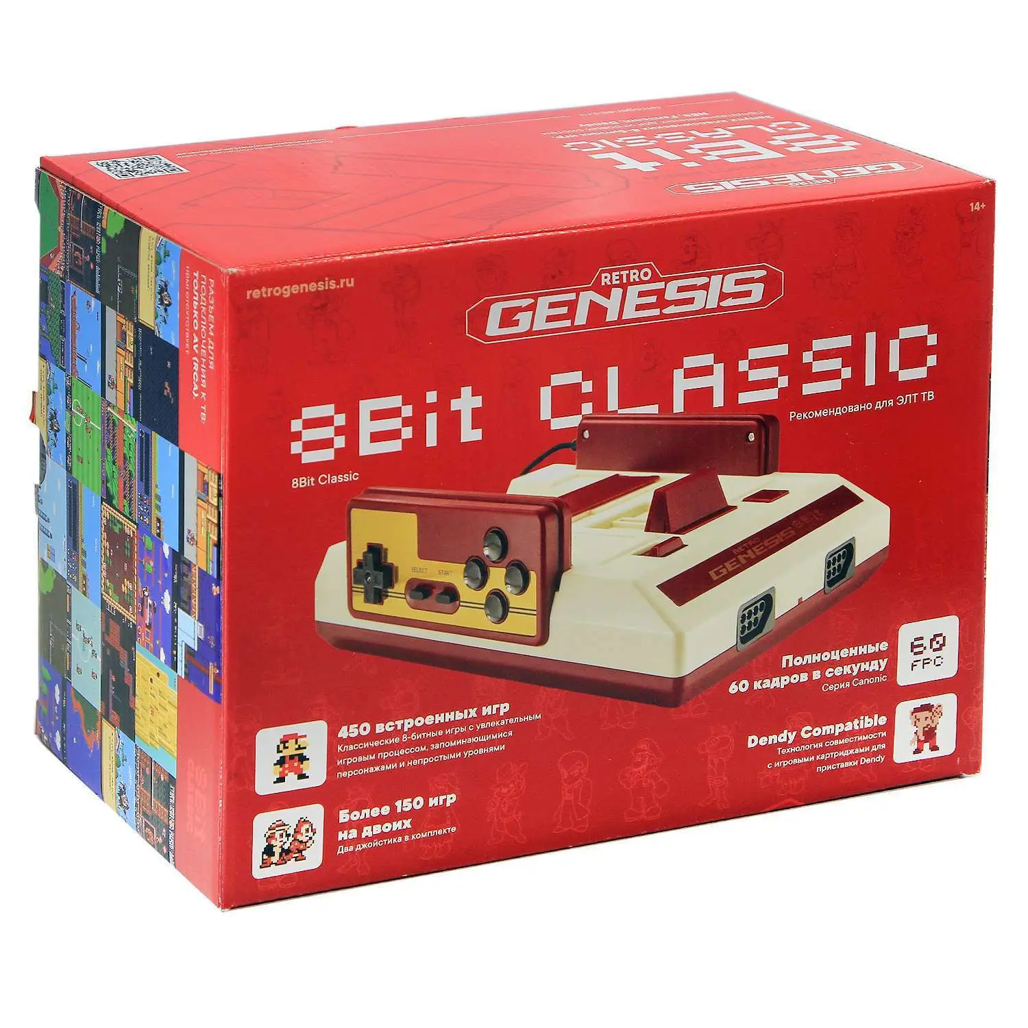 Retro Genesis 8 Bit Classic + 450 игр (AV кабель, 2 проводных джойстика)