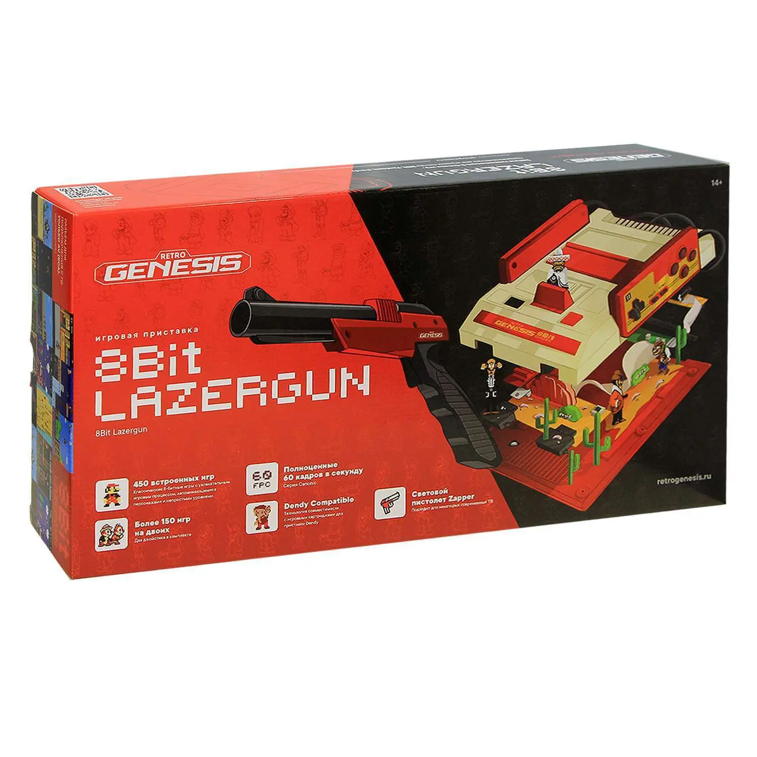 Retro Genesis 8 Bit Lazergun + 450 игр (AV, 2 проводных джойстика + пистолет Заппер)