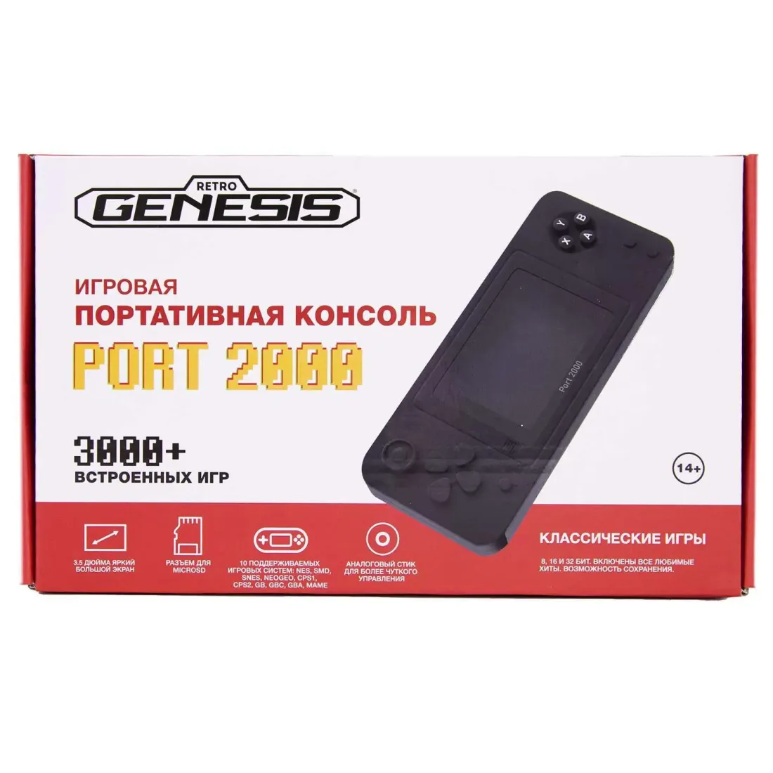 Retro Genesis Port 2000 (BL-862, 3,5 дюйма экран, 10 эмуляторов, черная, 3000+ игр, сохранения)