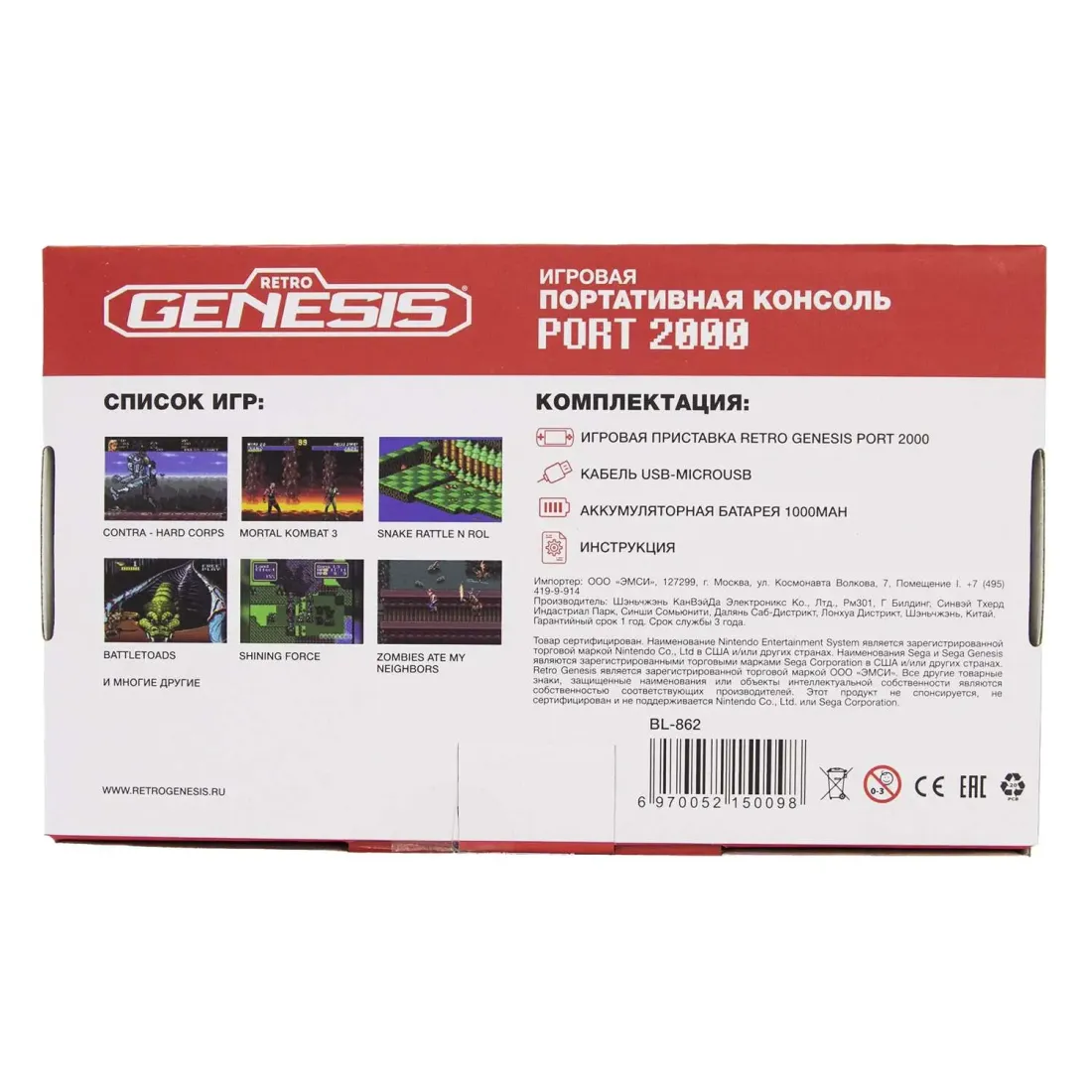 Retro Genesis Port 2000 (BL-862, 3,5 дюйма экран, 10 эмуляторов, черная, 3000+ игр, сохранения)