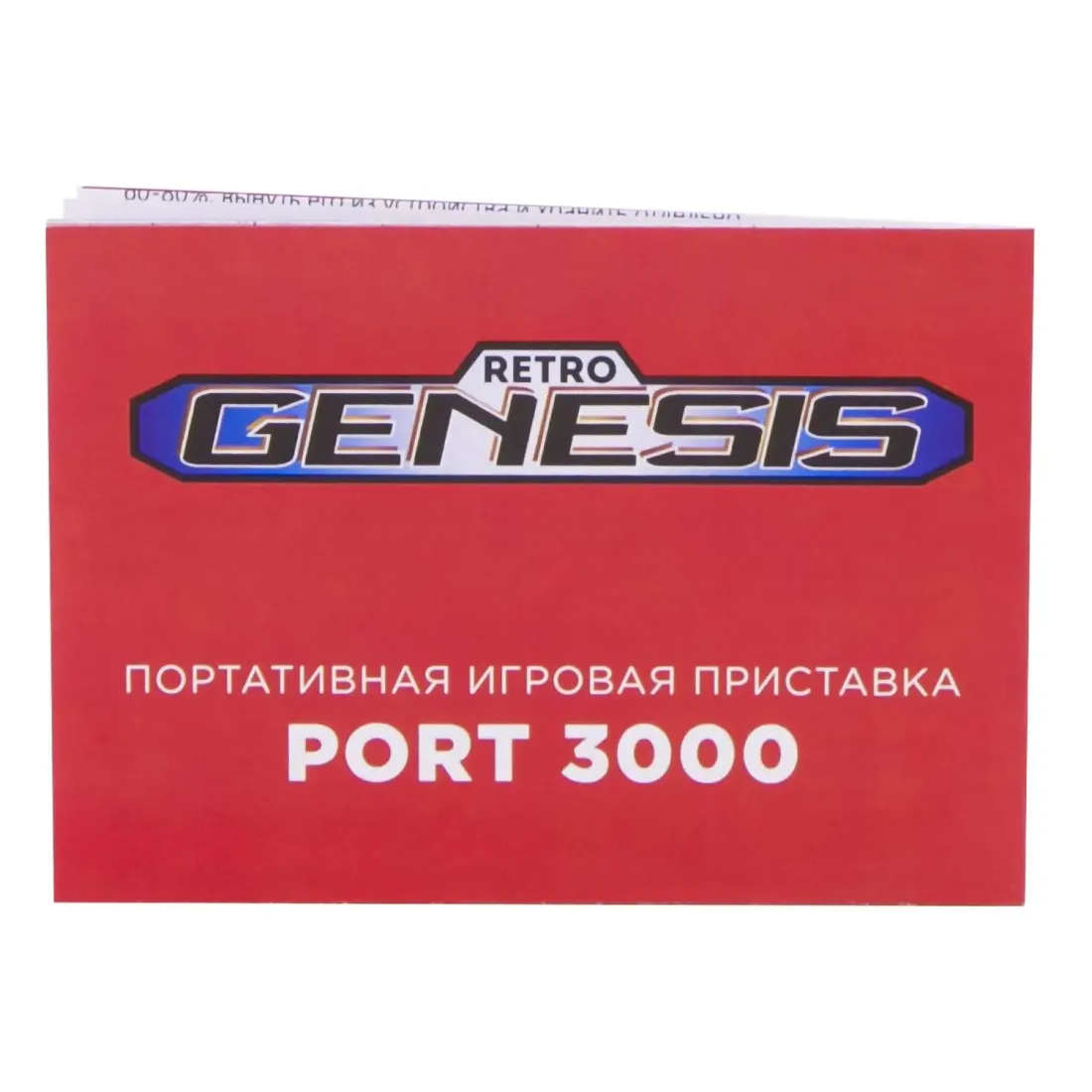 Retro Genesis Port 3000 (черно-красная, 10 эмуляторов, 4000+игр, 3.0 экран IPS,SD-карта, сохранения)