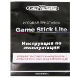 Retro Genesis GameStick Lite (64Gb, 11500 игр, PS1, NES, SMD, SNES и др., model: TI-155)