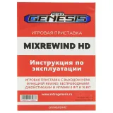 Retro Genesis MixRewind HD (1000 игр, 2 беспр.дж., HDMI, 8+16Bit, Rewind, сохранения, RGP-515)