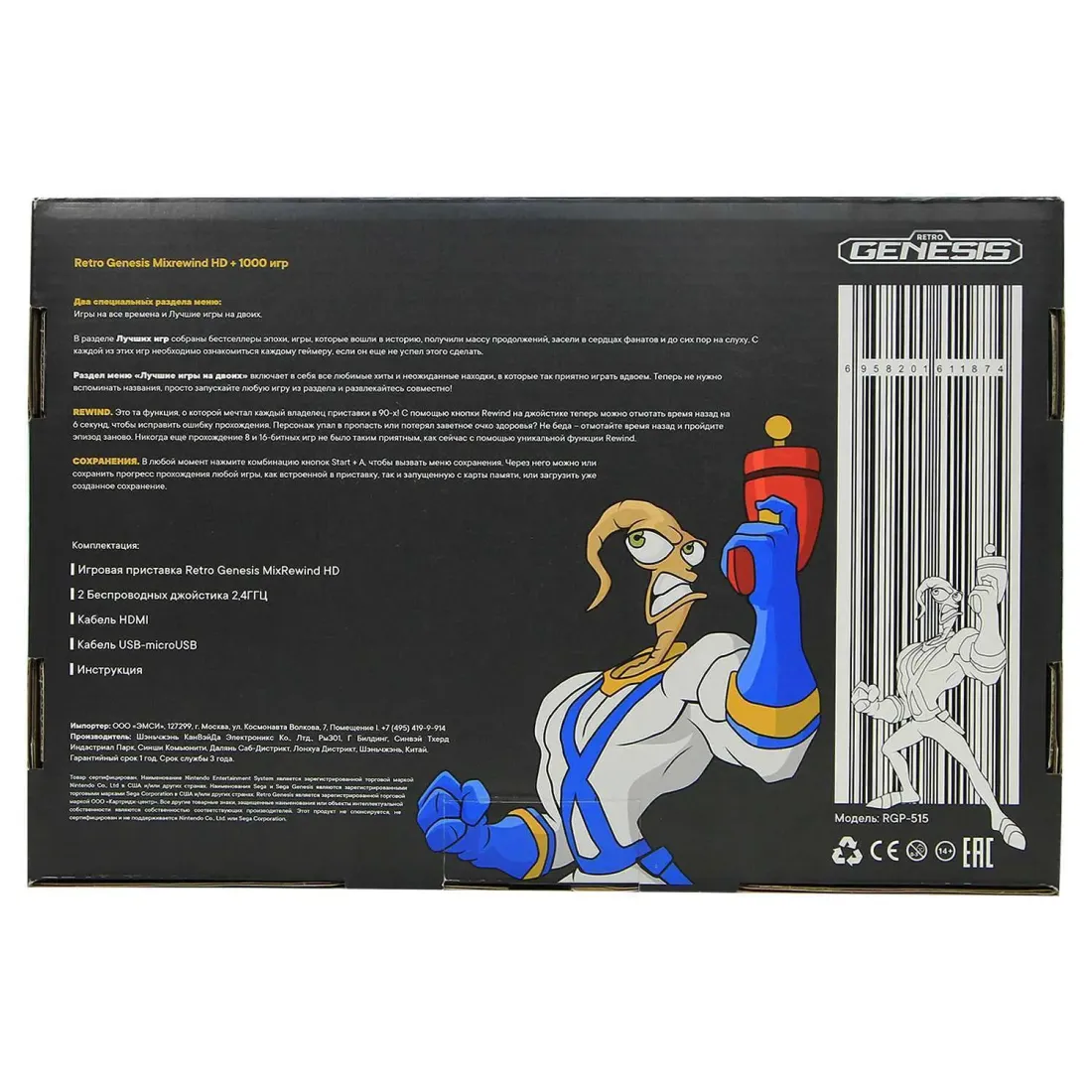 Retro Genesis MixRewind HD (1000 игр, 2 беспр.дж., HDMI, 8+16Bit, Rewind, сохранения, RGP-515)