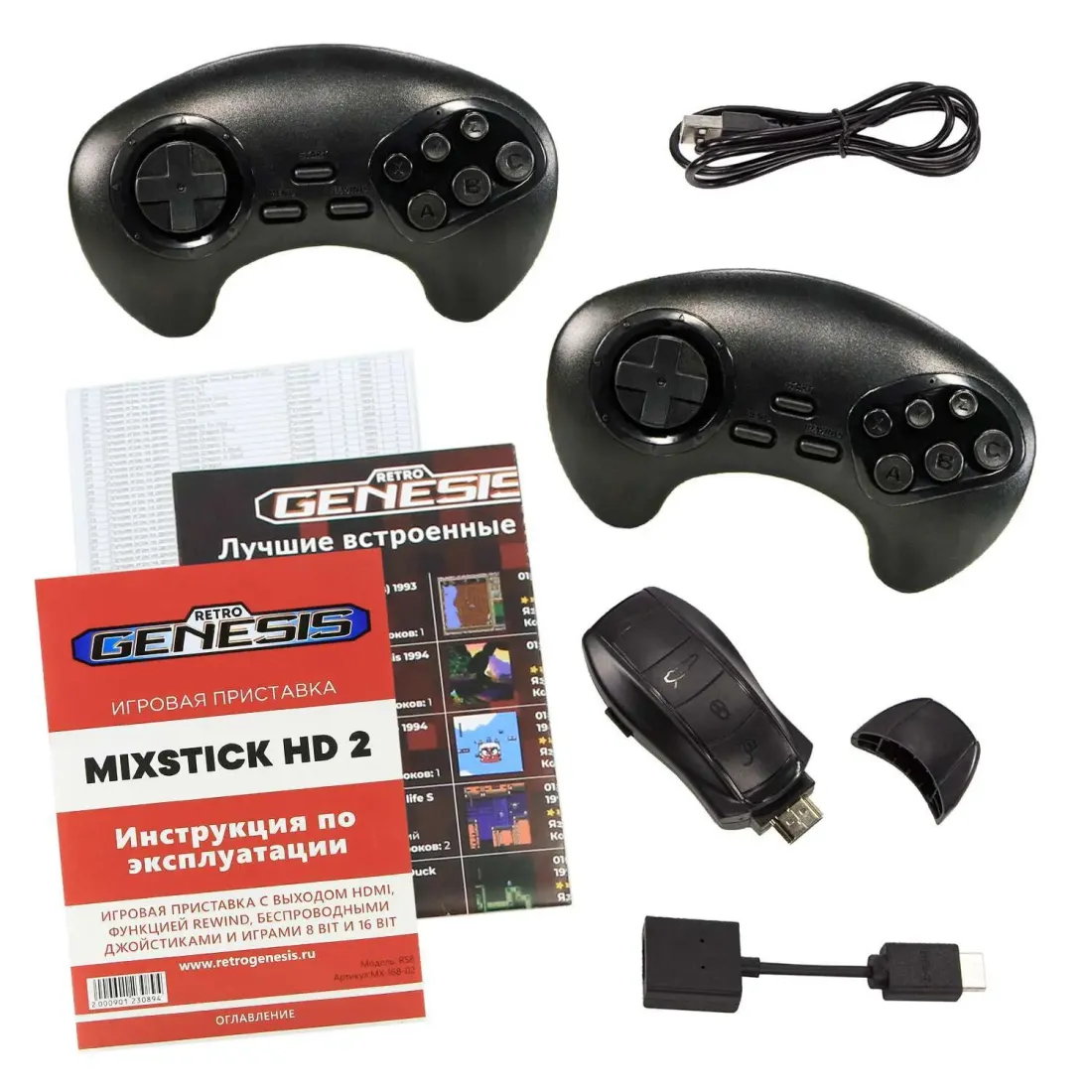 Retro Genesis MixStick HD 2 (900 игр, 2 бесп.дж., сохранения, HDMI, 8+16Bit, Rewind) model: RS8