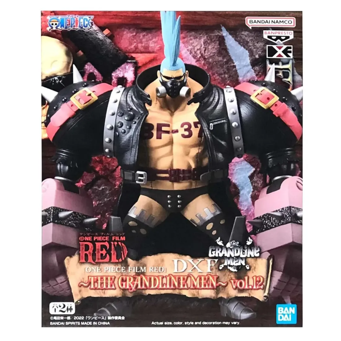 Фигурка One Piece Film Red Dxf The Grandline Men 4983164194944