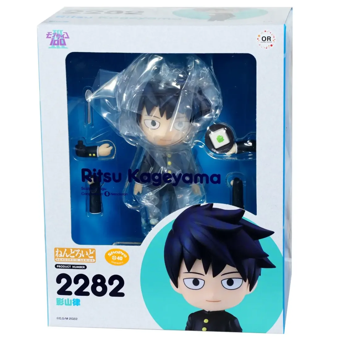Фигурка Аниме Nendoroid Моб Психо 100 Kageyama Ritsu 10см 4580416929097