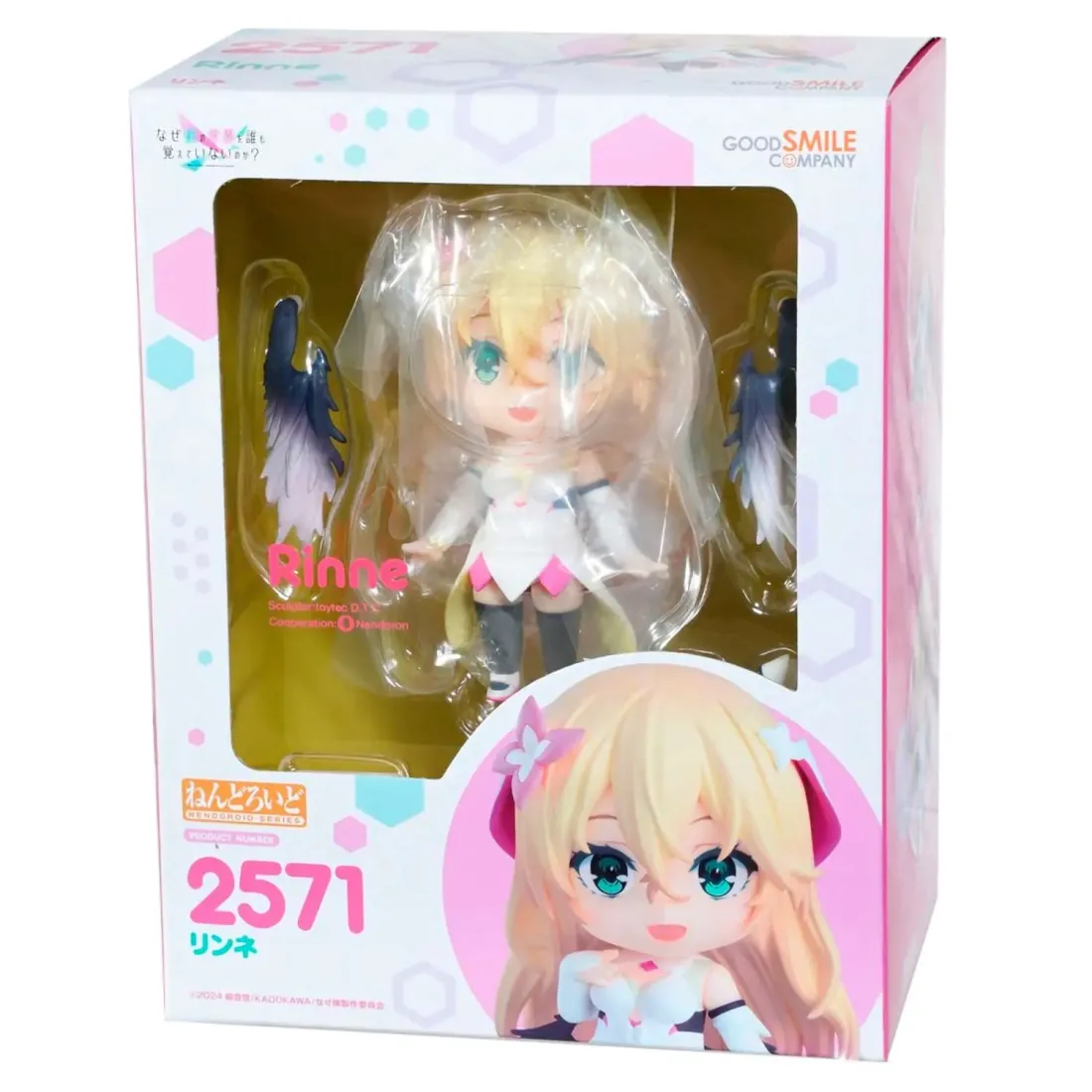 Фигурка Аниме Nendoroid Почему все забыли мой мир? Rinne  10см 4580416927796