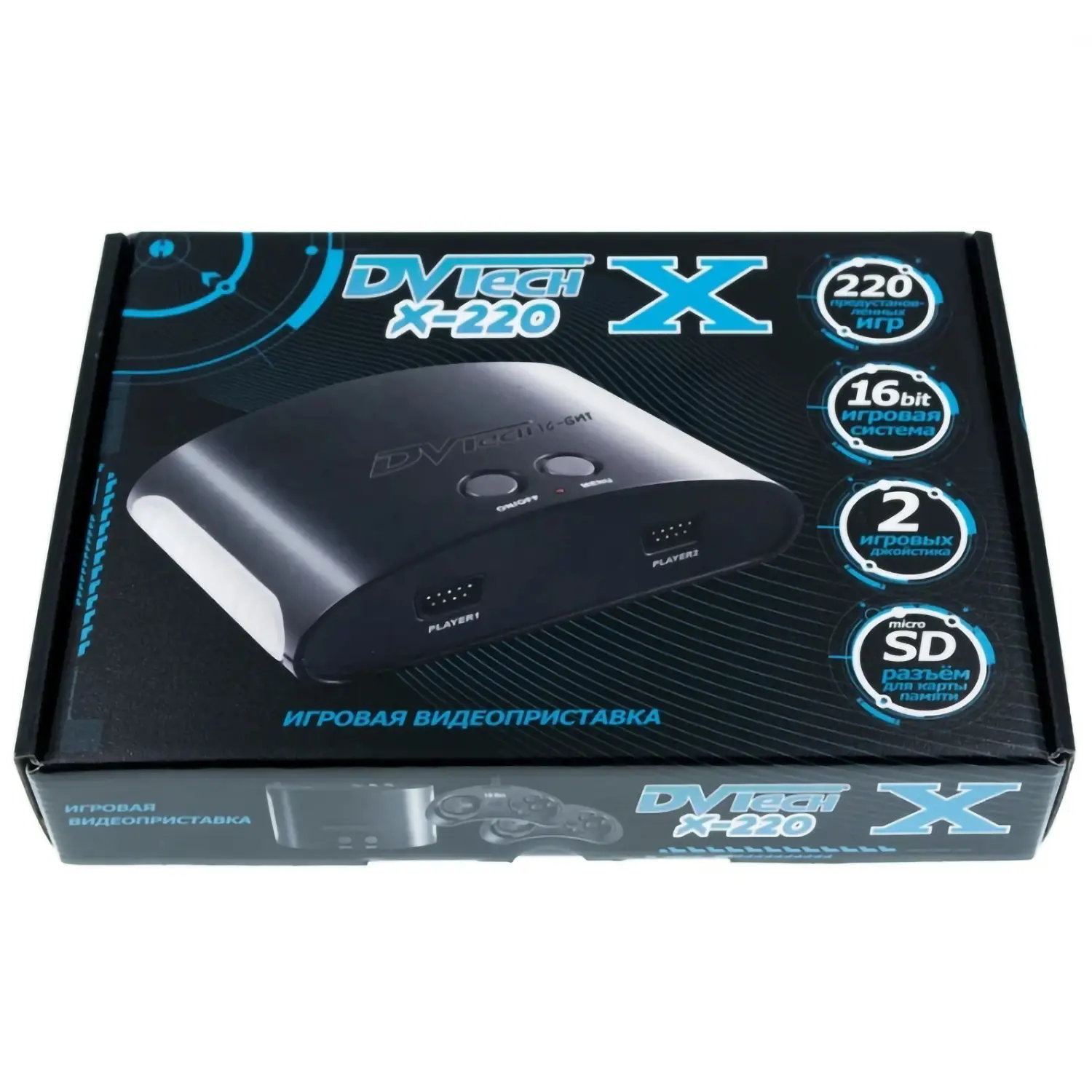 Игровая приставка 16-бит DVTech X 220 игр