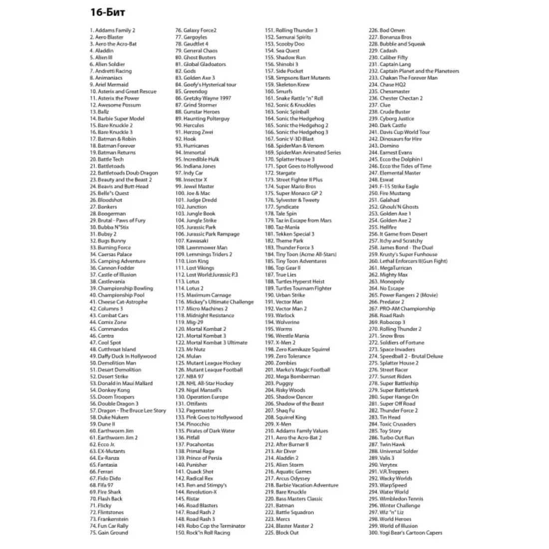 Игровая мультиплатформенная приставка DVTech MT 500 игр