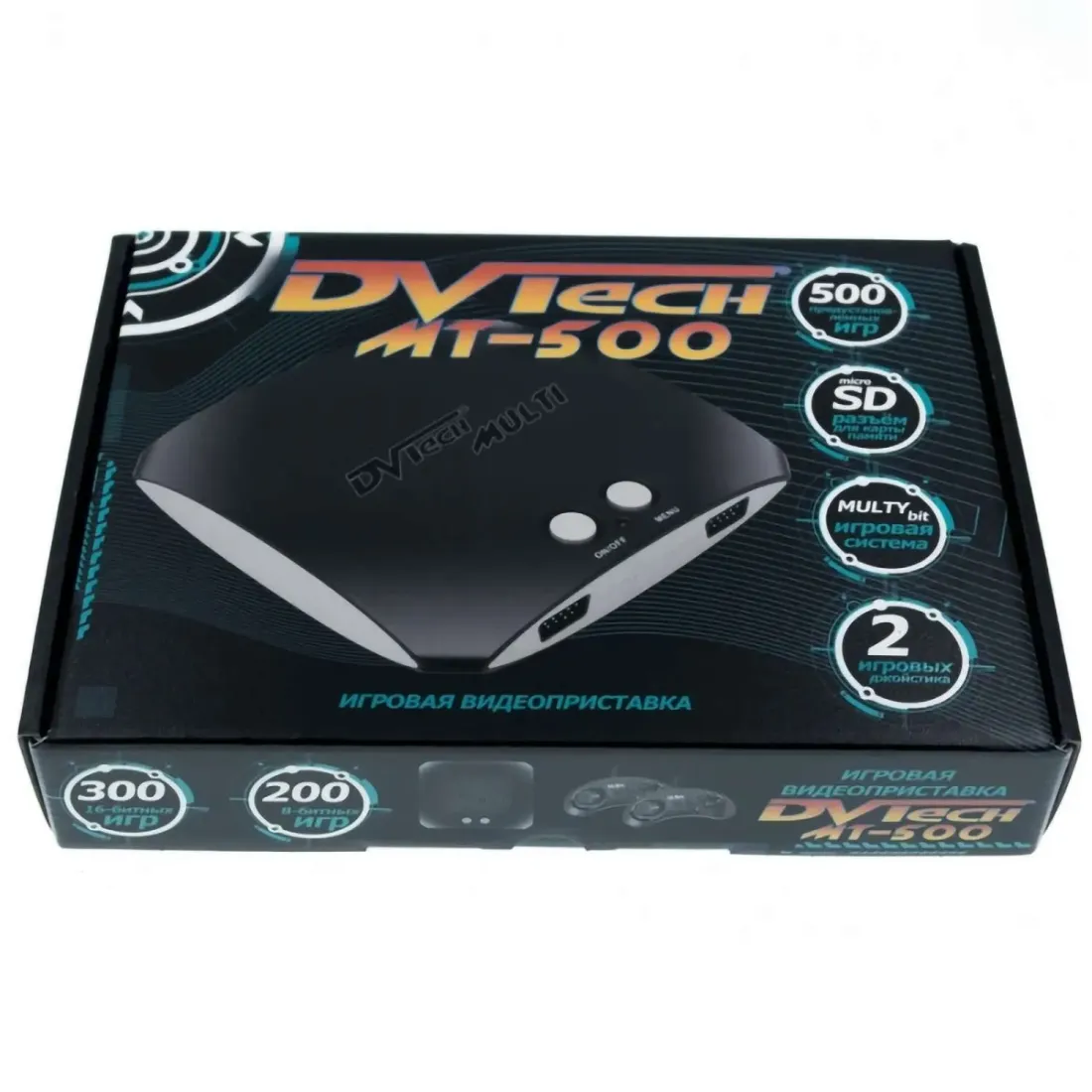 Игровая мультиплатформенная приставка DVTech MT 500 игр