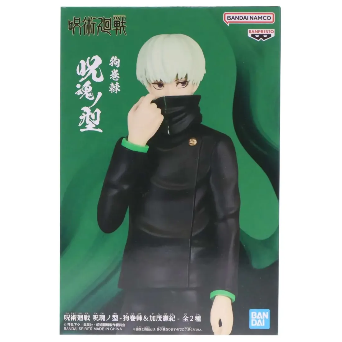Фигурка Аниме Магическая Битва Jujutsu Kaisen Jukon No Kata Toge Inumaki 15см BP88056P