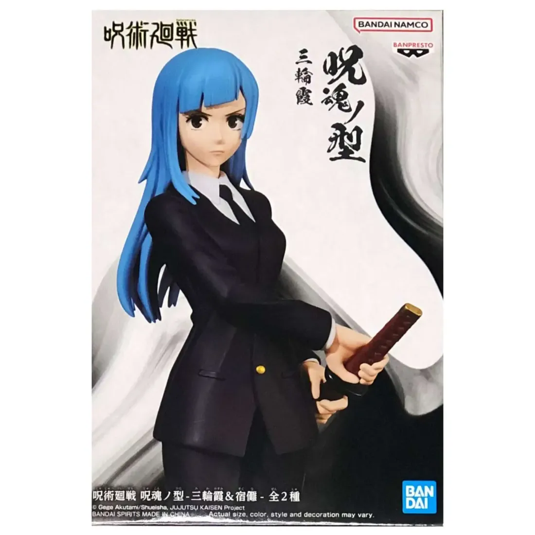Фигурка Аниме Магическая Битва Jujutsu Kaisen Jukon No Kata Miwa Kasumi 15см BP19696P