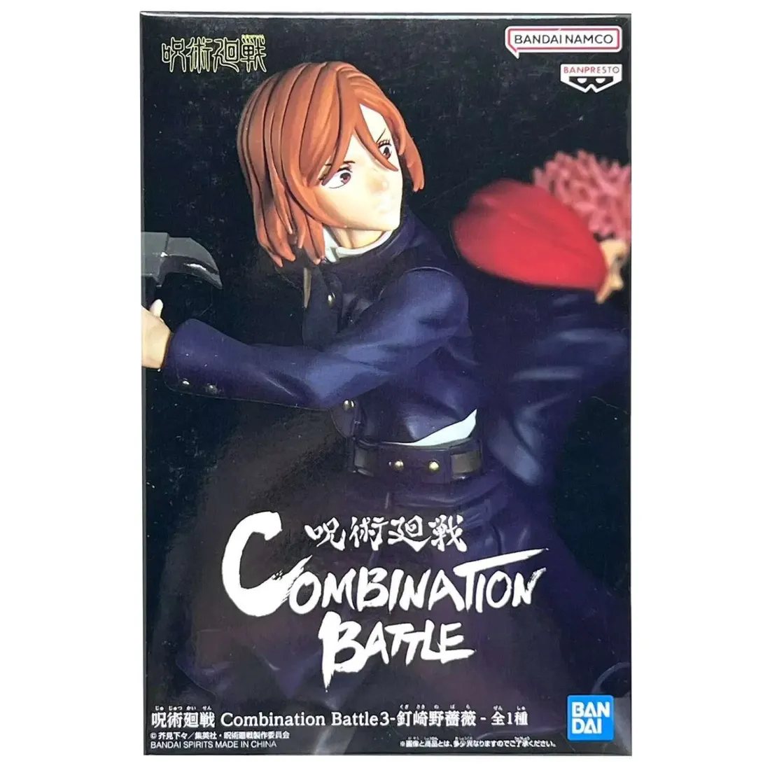 Фигурка Аниме Магическая Битва Jujutsu Kaisen Combination Battle 3  Nobara Kugisaki 11см BP19700P