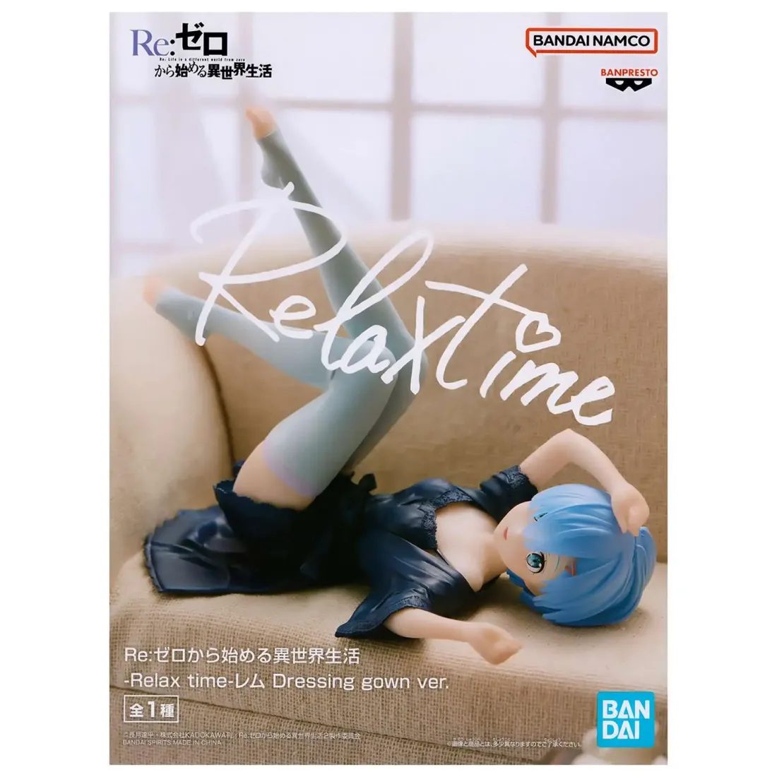 Фигурка Аниме Re:Zero. Жизнь с нуля в альтернативном мире Relax Time Rem 10см BP19771P