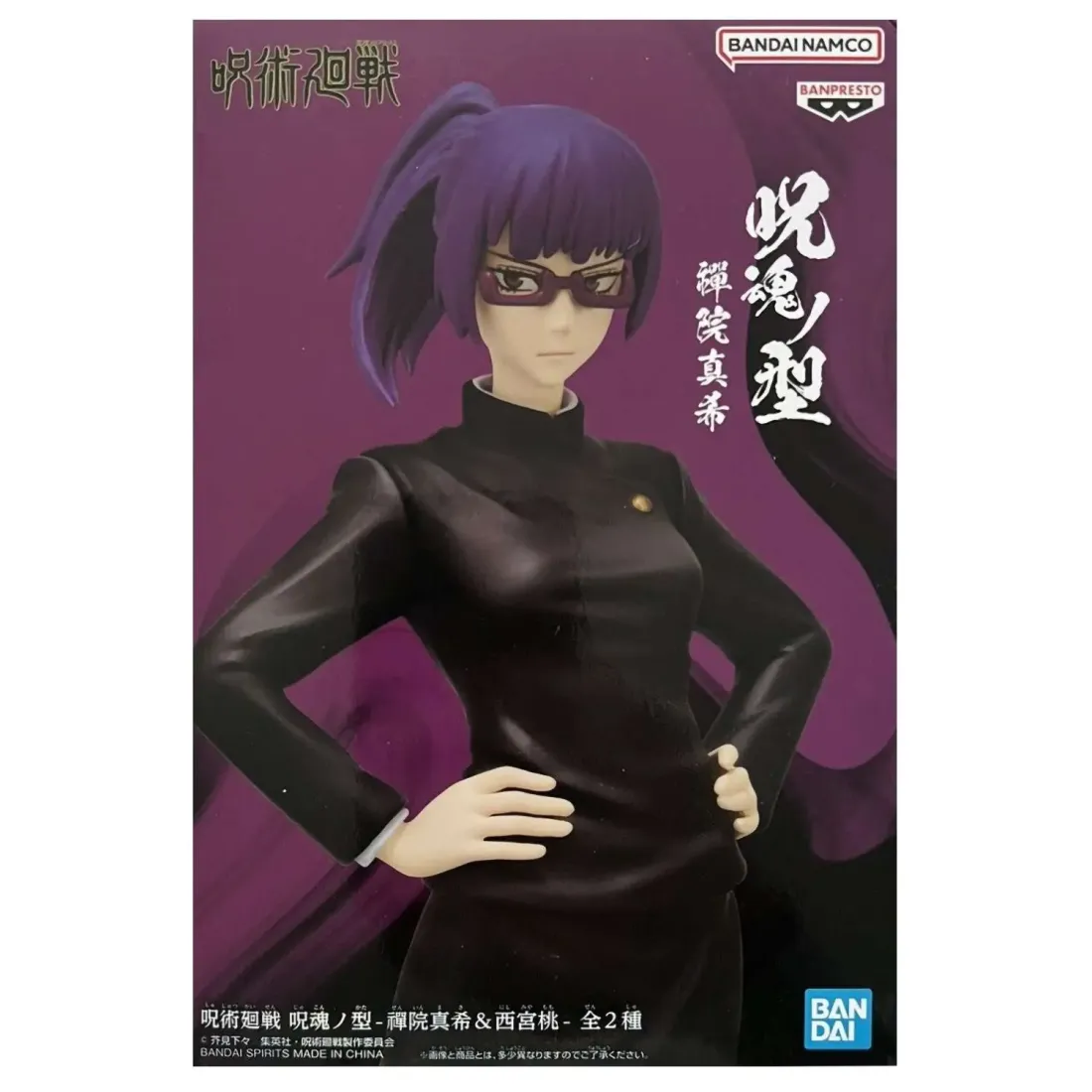 Фигурка Аниме Магическая Битва Jujutsu Kaisen Jukon No Kata Maki Zenin Маки 15см BP19812P