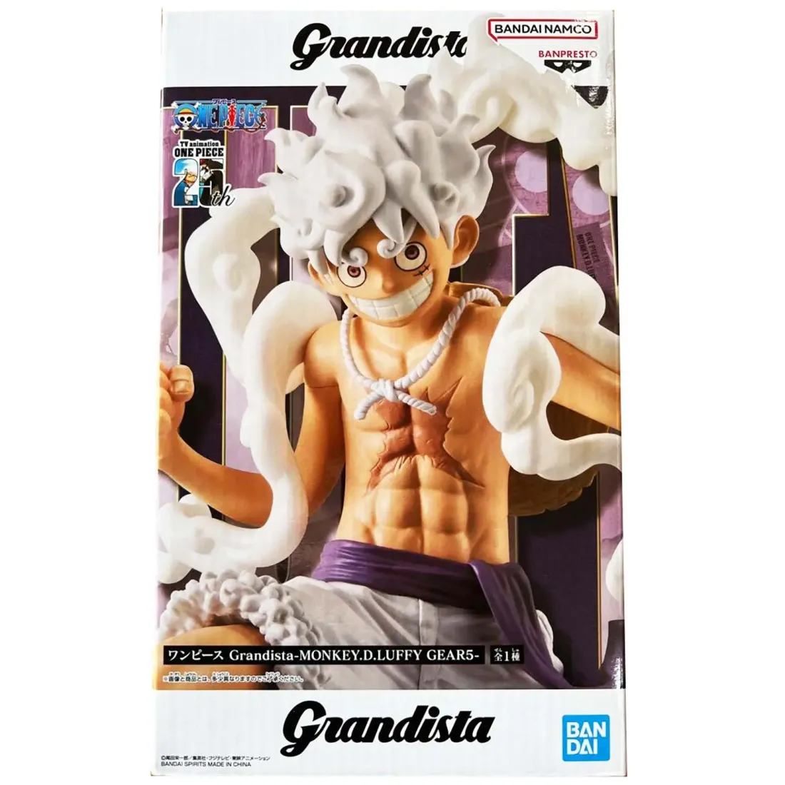 Фигурка аниме Ван Пис One Piece Grandista Луффи Monkey D. Luffy 21см 86939
