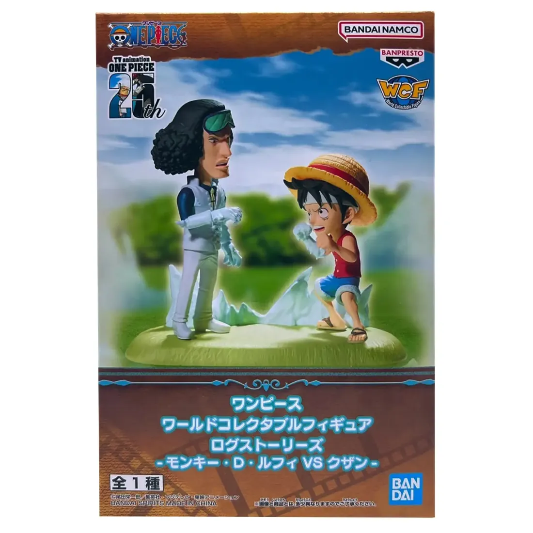 Фигурка аниме Ван Пис One Piece World Collectable Figure Log Stories Луффи и Кудзан 9см 86885