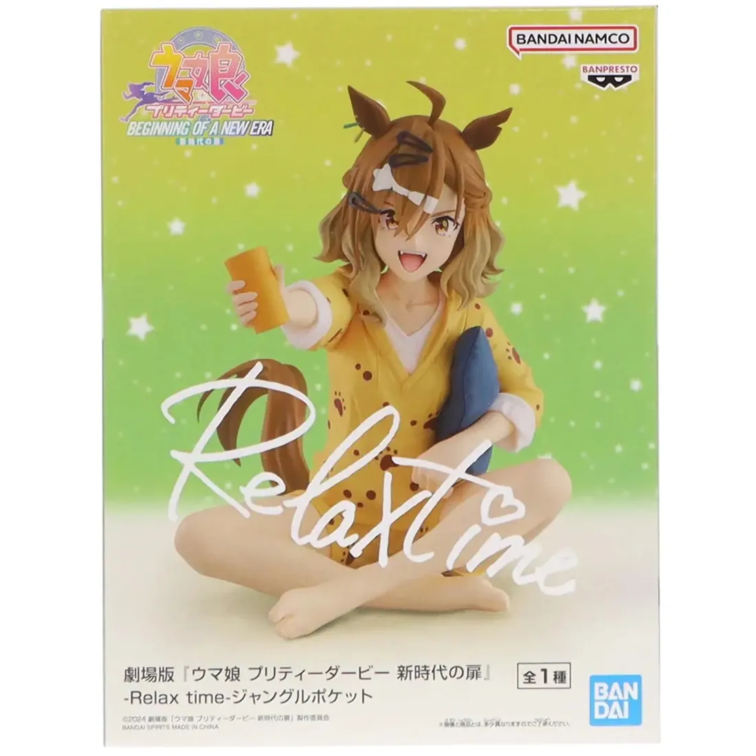 Фигурка аниме Девушки Пони Umamusume Pretty Derby Джангл Покет Jungle Pocket 13см 86540